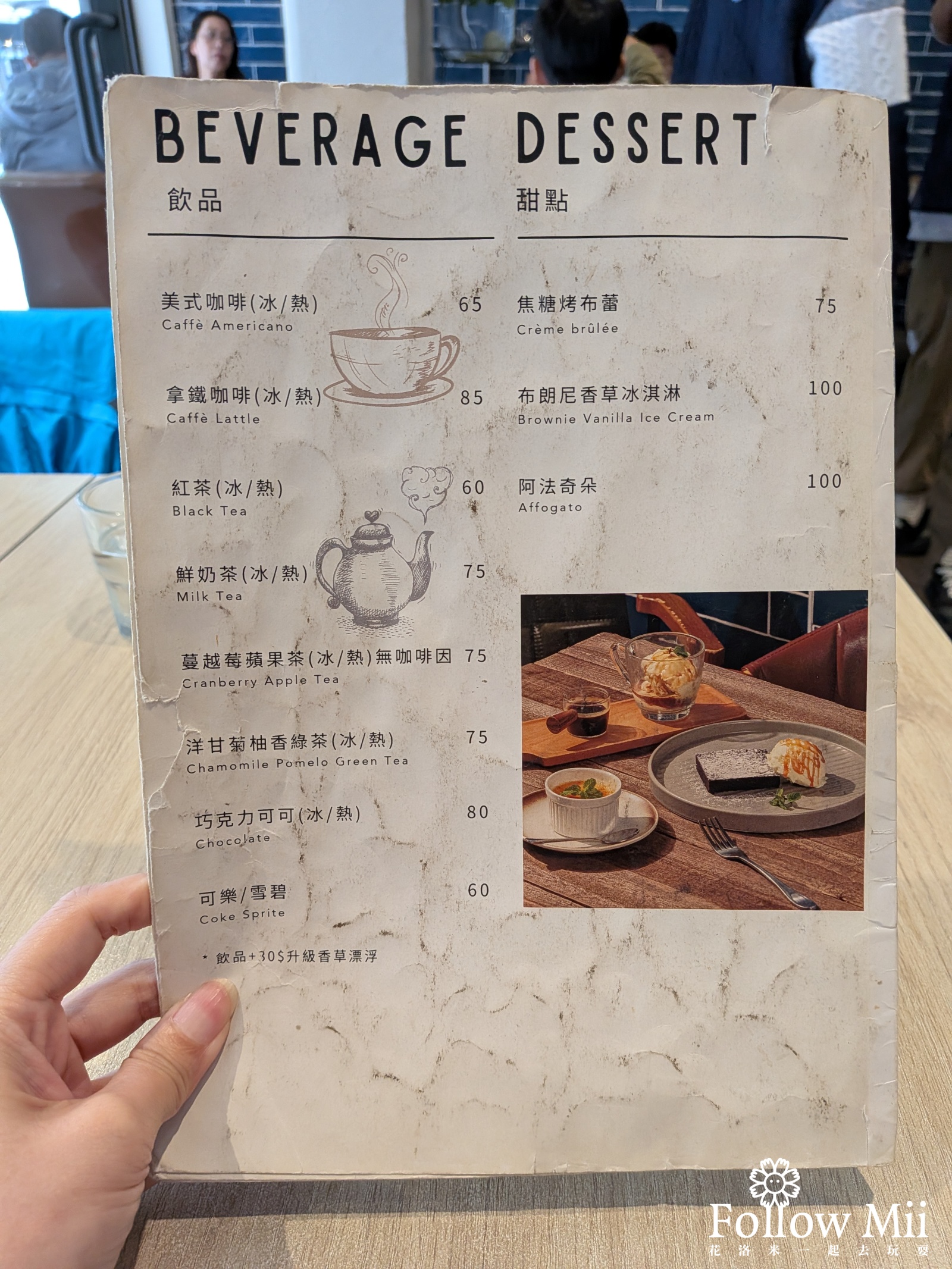 Wu Pasta,台北美食,文山區