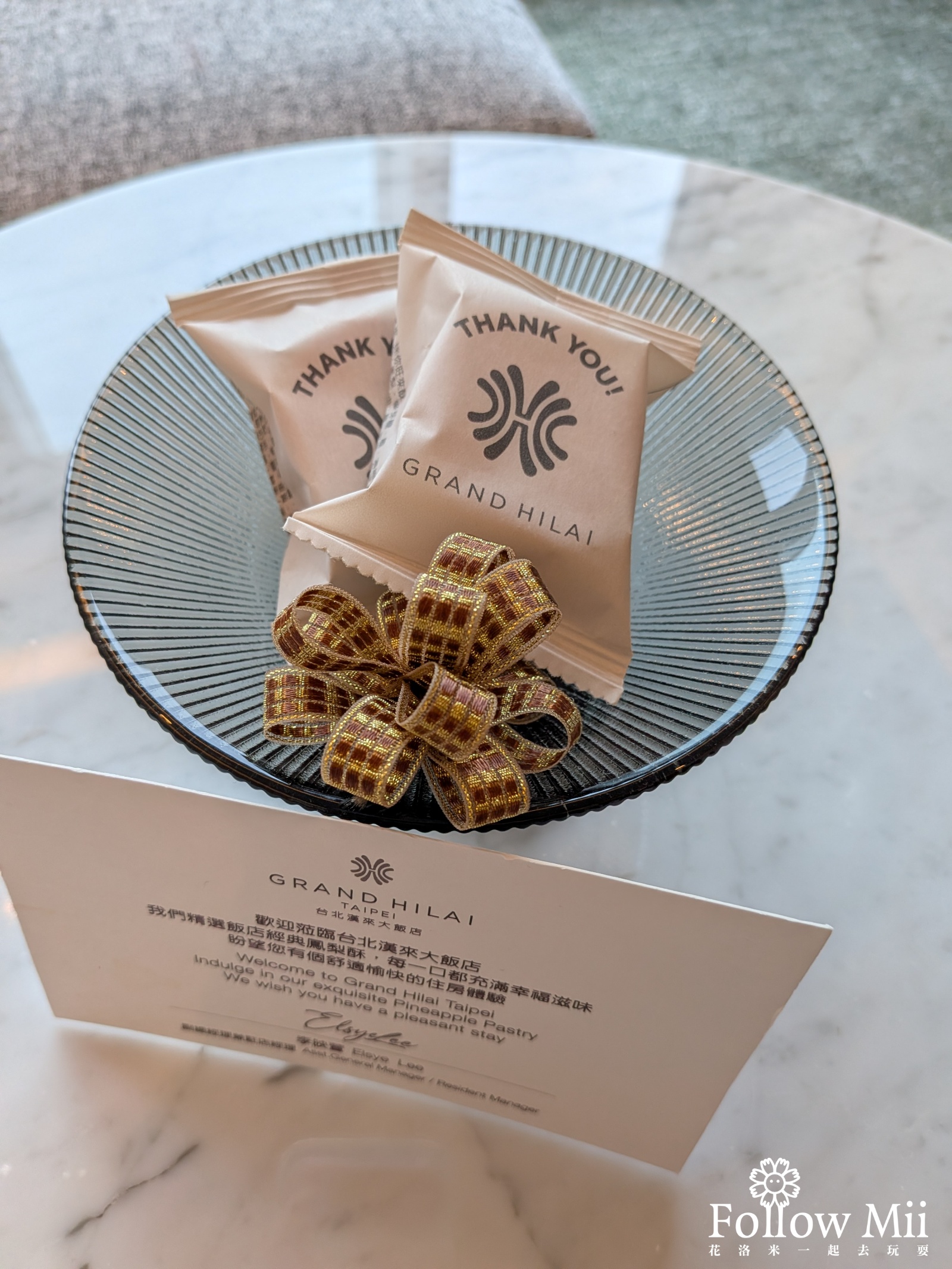 南港區,台北住宿,台北漢來大飯店