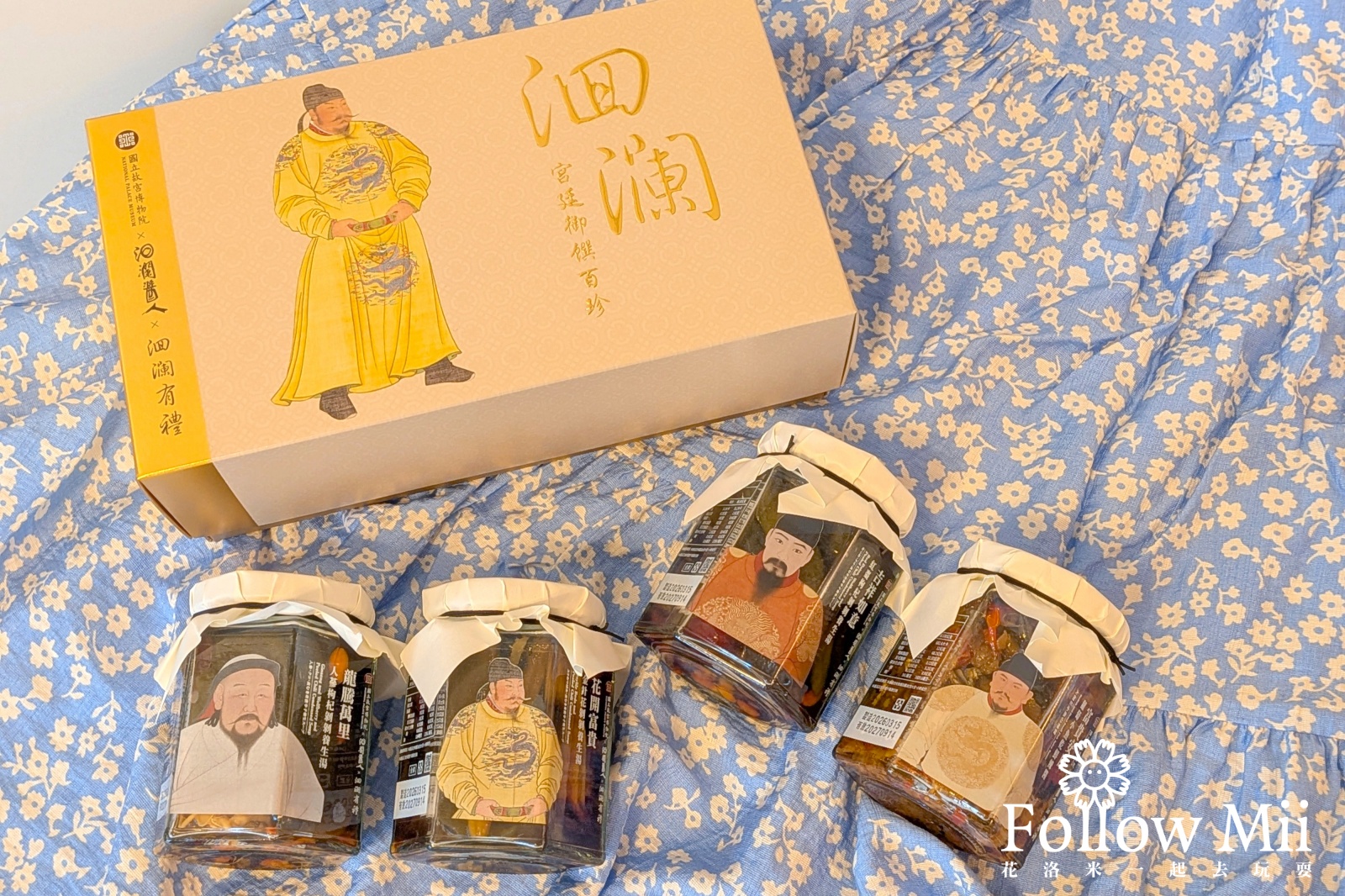 洄瀾醬人故宮聯名款剝皮辣椒禮盒-適合送外國朋友的高質感禮物