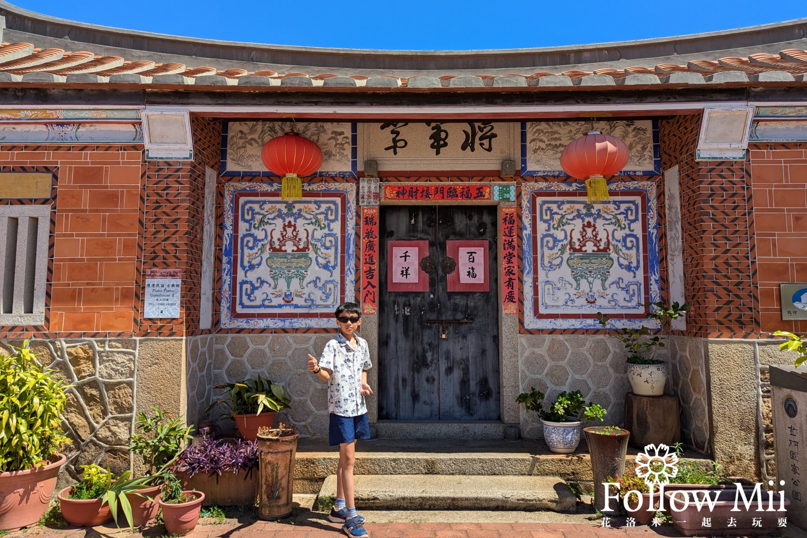  @花洛米一起去玩耍