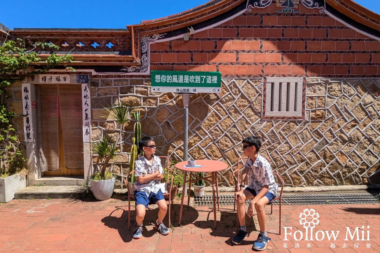  @花洛米一起去玩耍