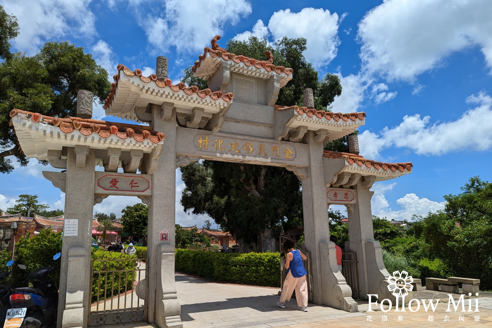  @花洛米一起去玩耍