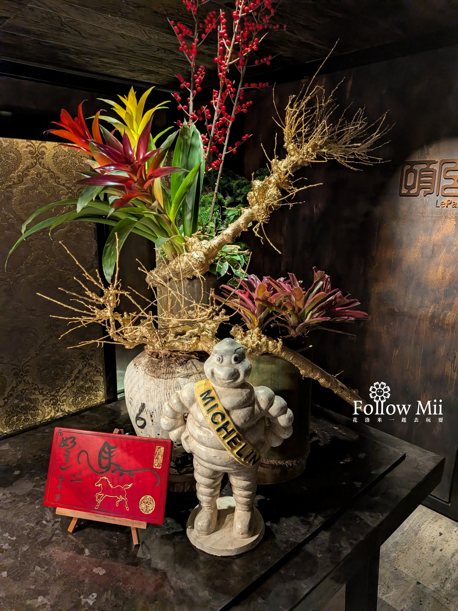 台北美食,大同區,頤宮