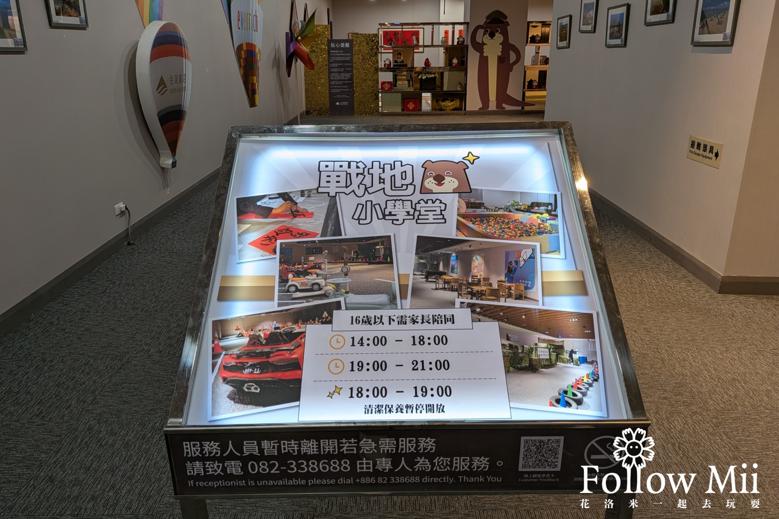 金湖鎮,金湖飯店,金門住宿