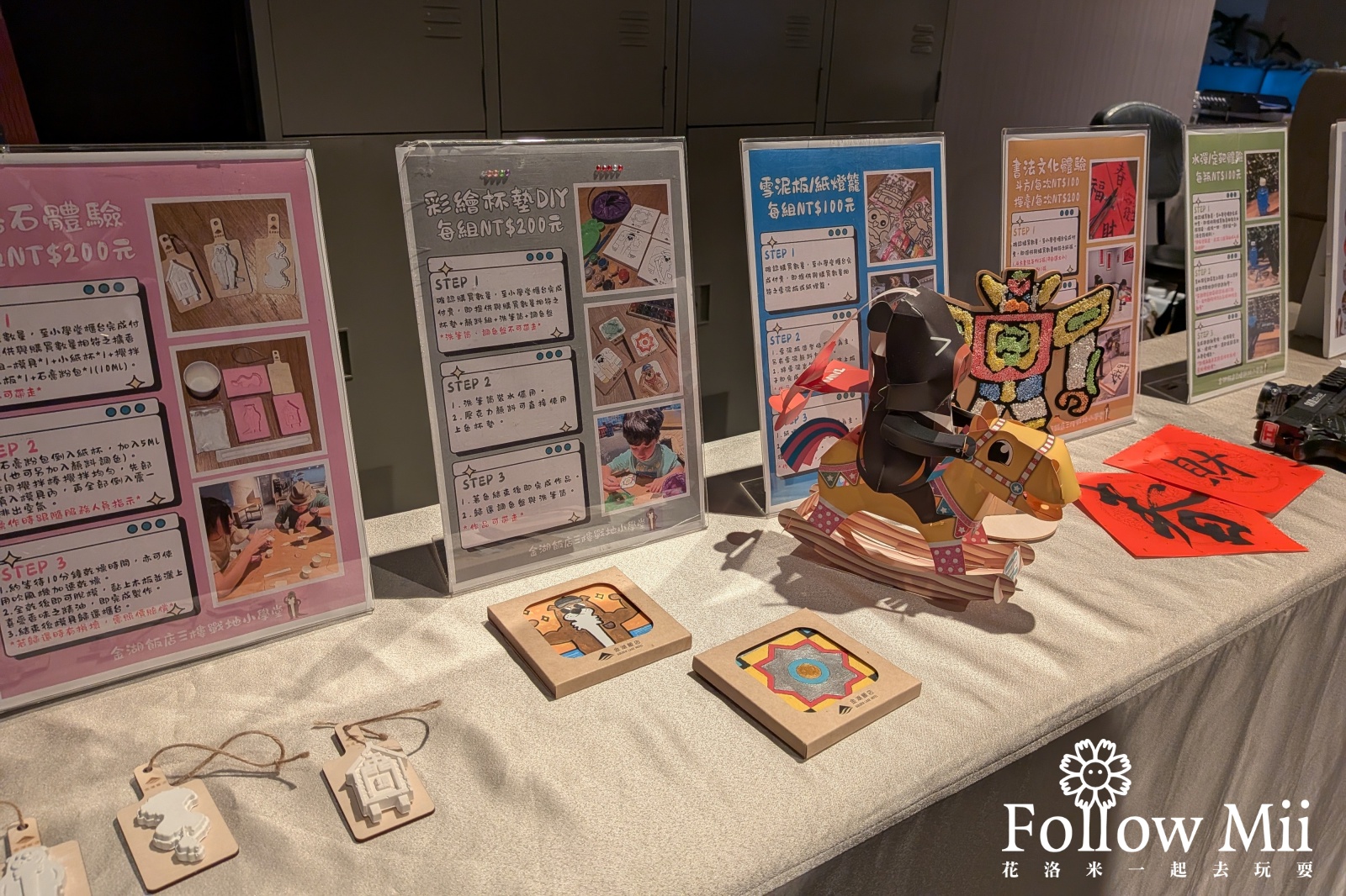 金湖鎮,金湖飯店,金門住宿