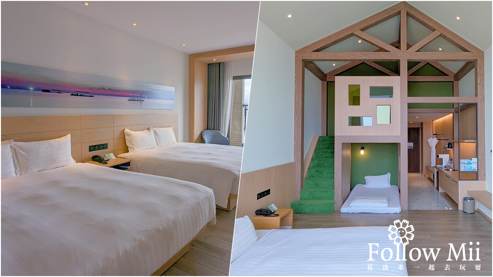 2026澎湖花火節住宿推薦-澎澄飯店限時優惠直升港景房