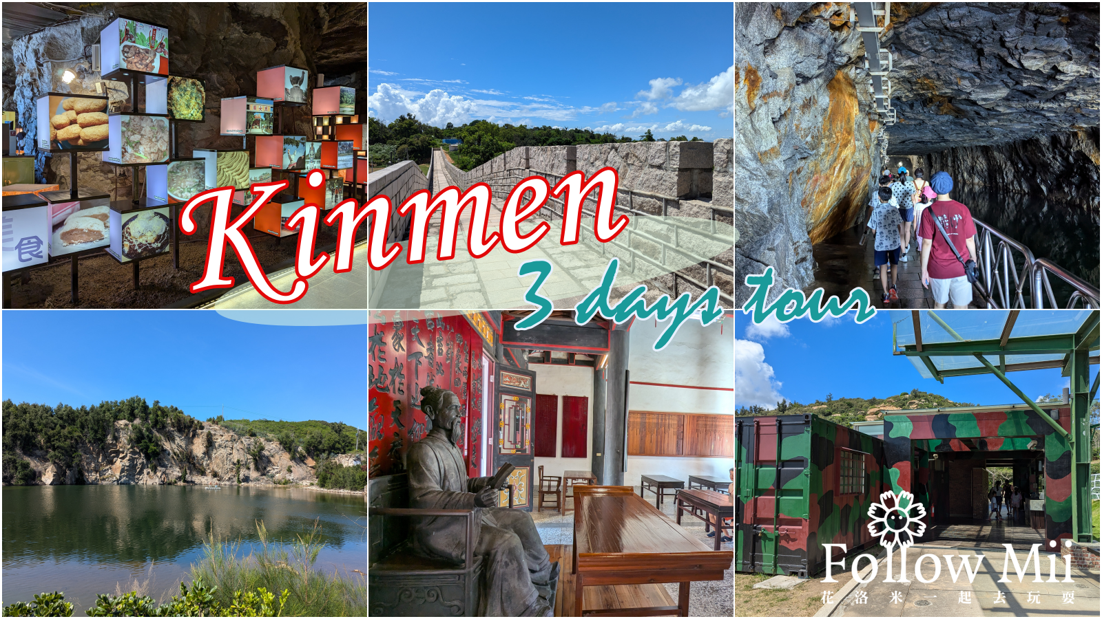  @花洛米一起去玩耍