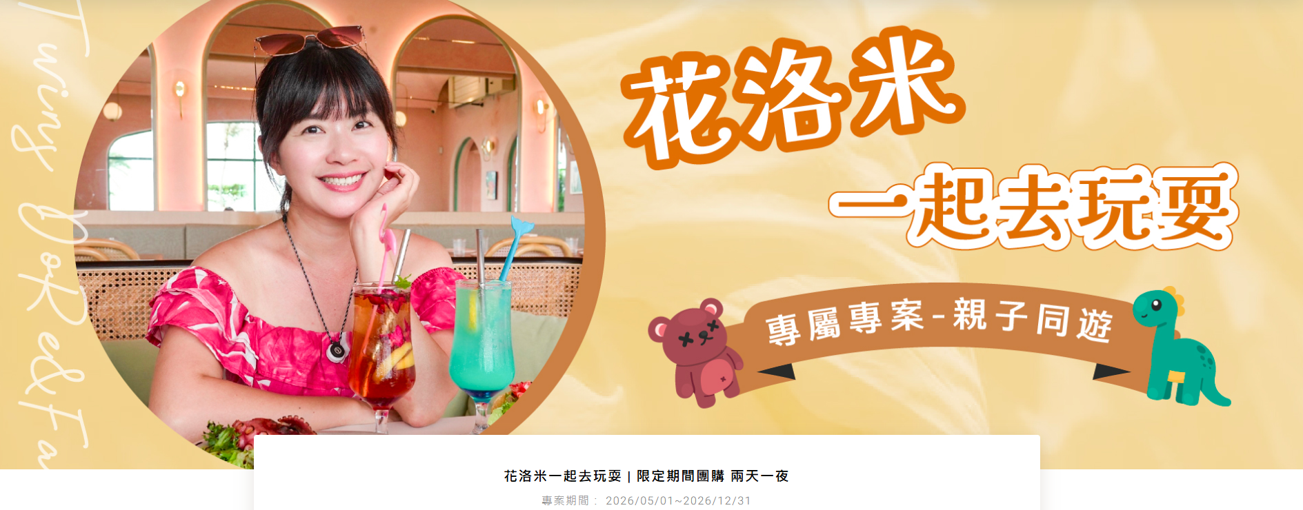 金湖鎮,金湖飯店,金門住宿 金湖鎮,金湖飯店,金門住宿