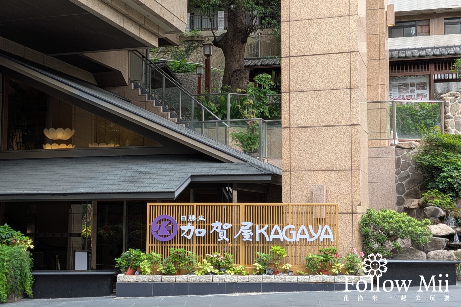 加賀屋,北投區,台北住宿,捷運新北投站