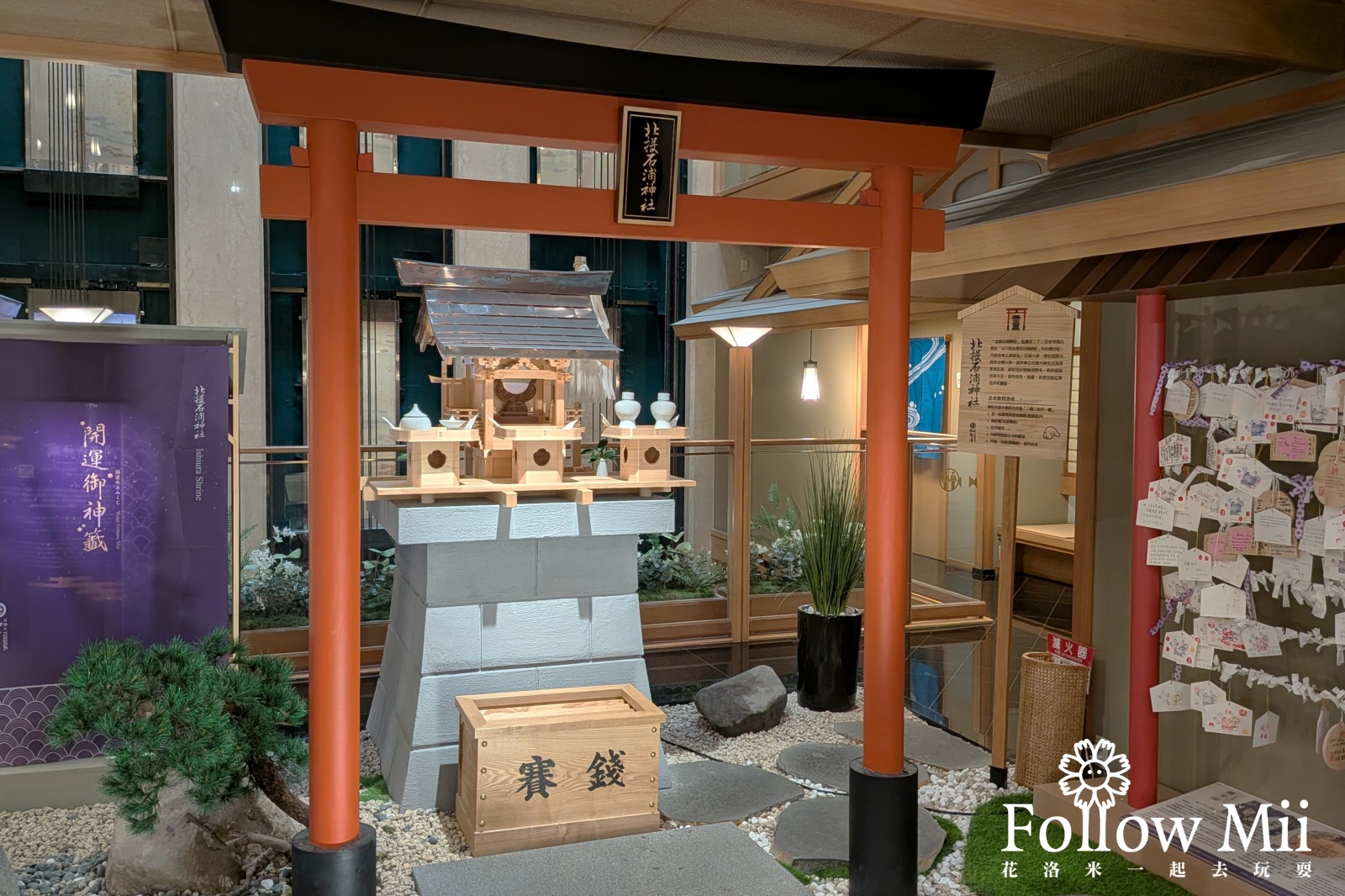加賀屋,北投區,台北住宿,捷運新北投站 加賀屋,北投區,台北住宿,捷運新北投站