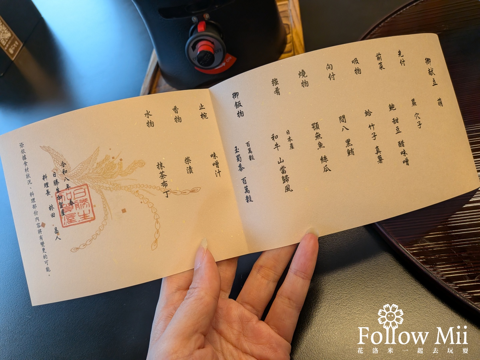 加賀屋,北投區,台北住宿,捷運新北投站