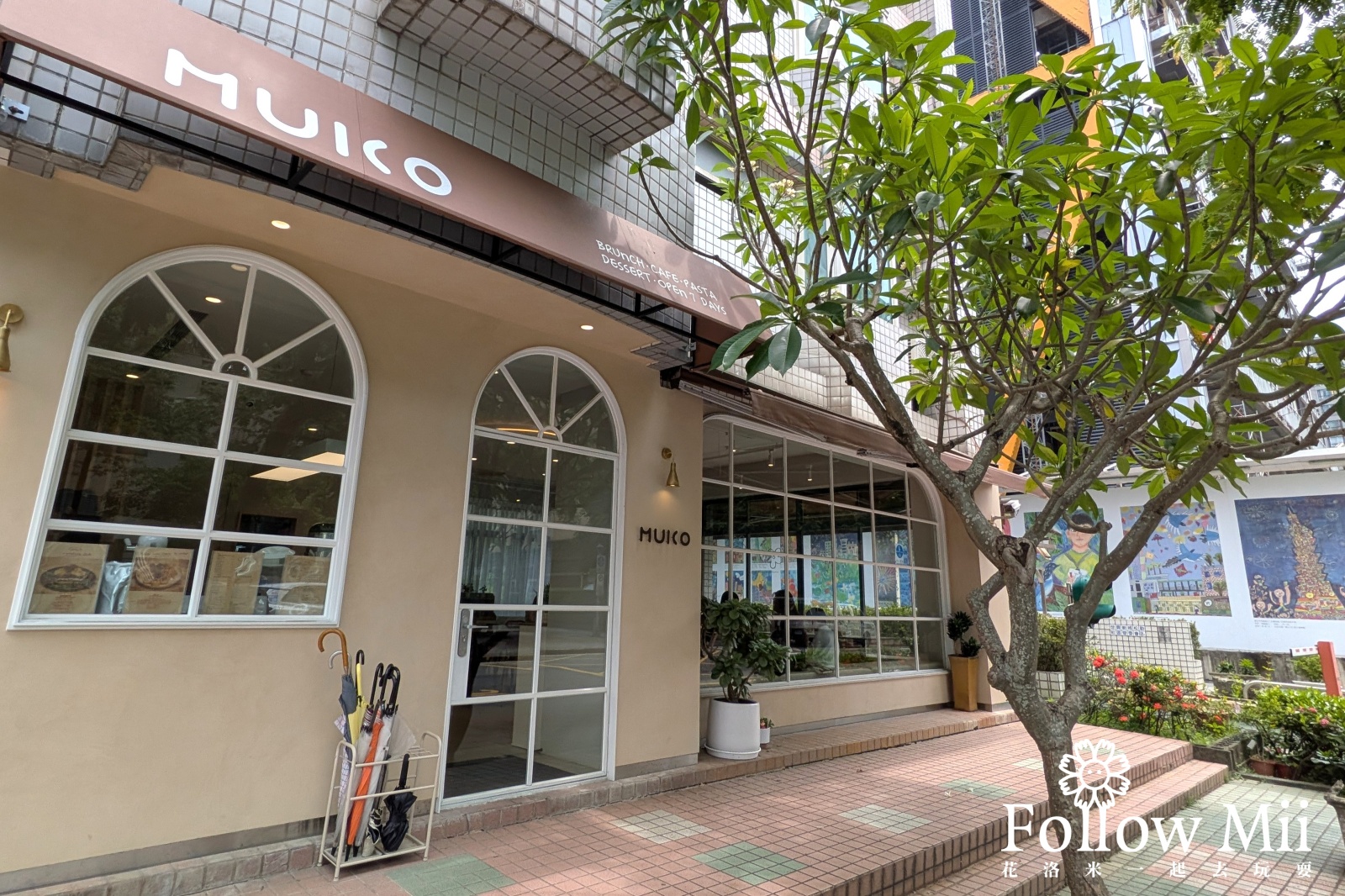 Muko Brunch,信義區,台北美食,捷運台北101站 Muko Brunch,信義區,台北美食,捷運台北101站