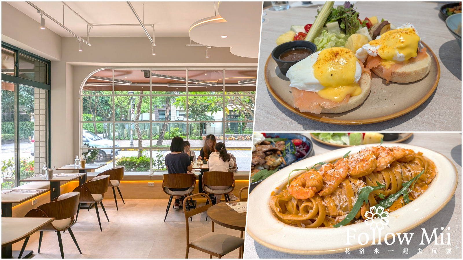 今日熱門文章：Muko Brunch信義店，台北101站旁早午餐，餐點評價好又不貴！