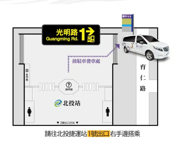 加賀屋,北投區,台北住宿,捷運新北投站