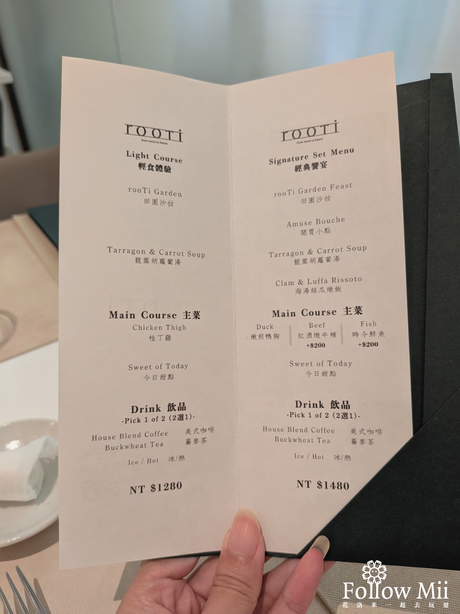 rooTi,台北美食,大安區,捷運東門站 rooTi,台北美食,大安區,捷運東門站