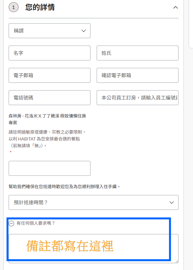 了了礁溪,宜蘭住宿,礁溪