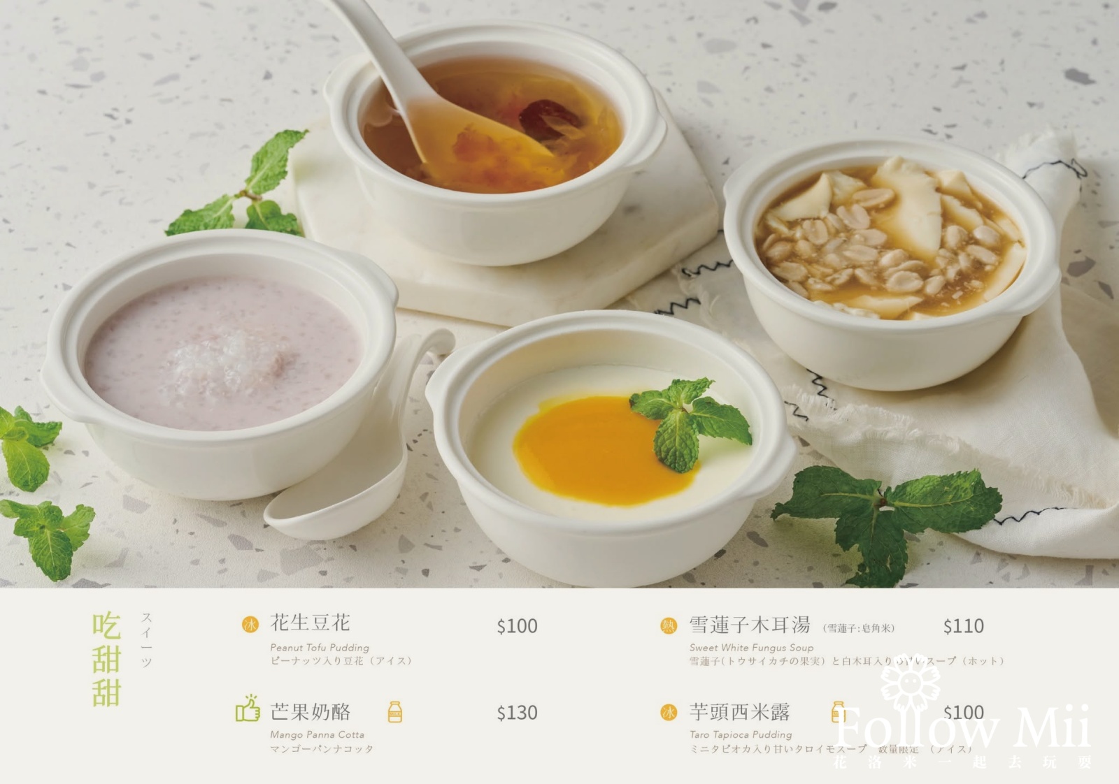 不葷主義茶餐廳,台北美食,捷運南京復興站,松山區,素食
