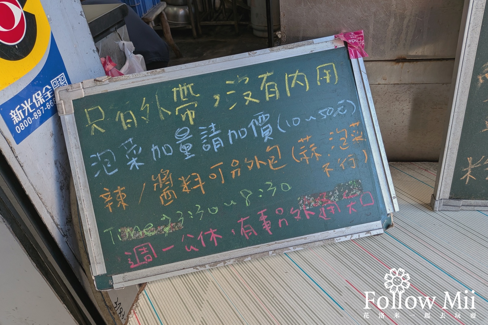 久久臭豆腐,台東市,台東美食 久久臭豆腐,台東市,台東美食