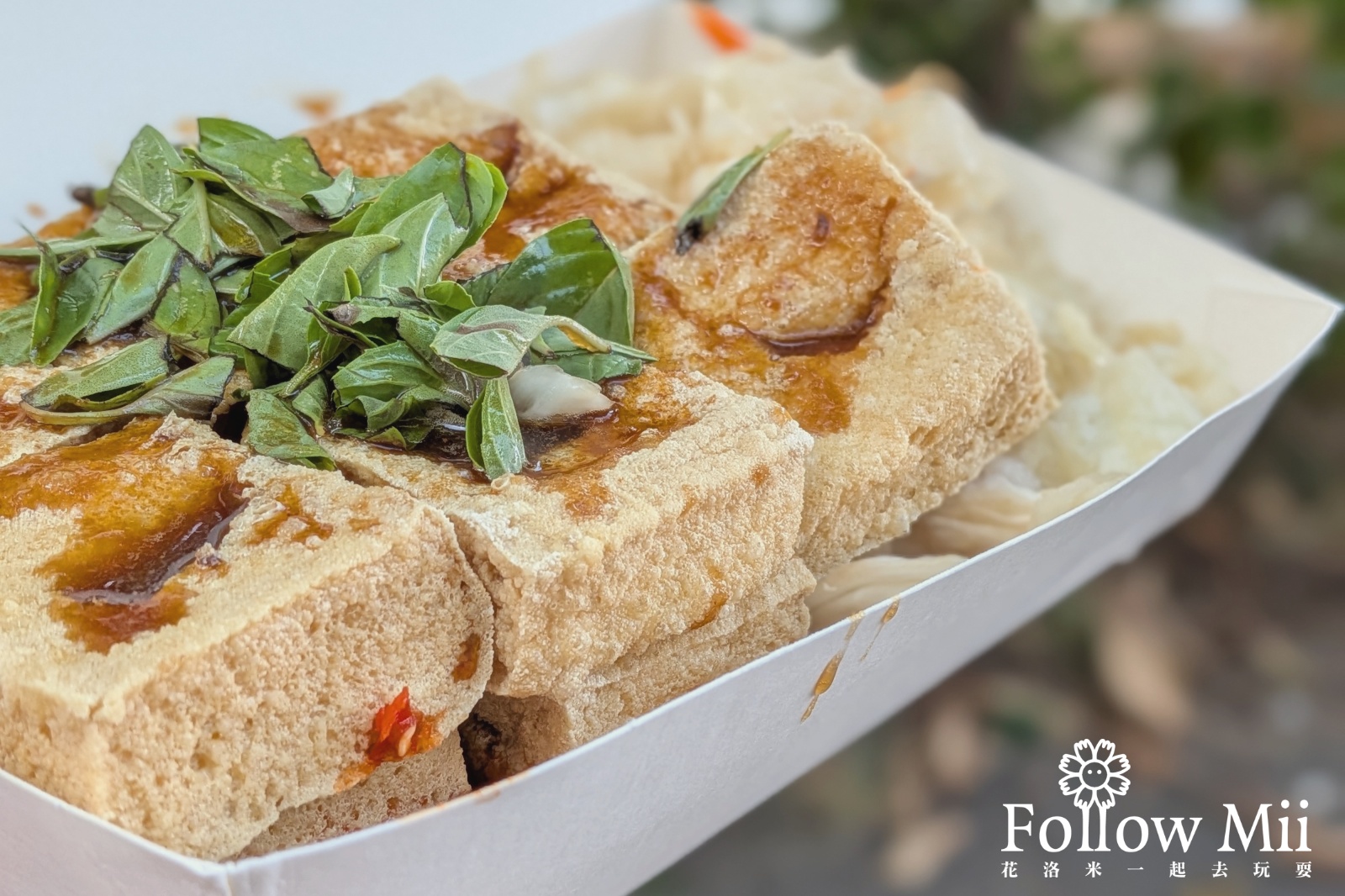 久久臭豆腐,台東市,台東美食 久久臭豆腐,台東市,台東美食