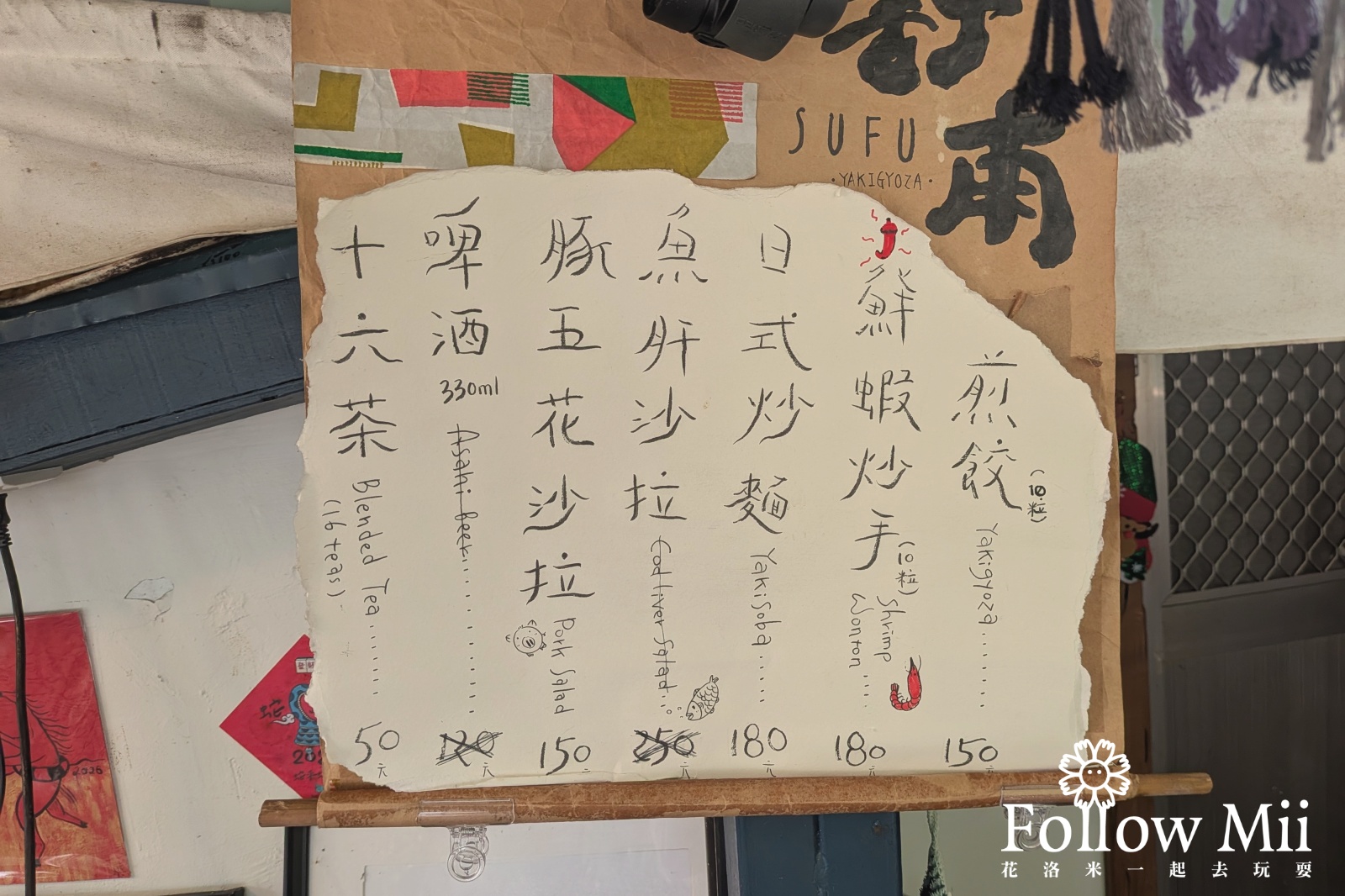 台東美食,東河鄉,舒甫食堂