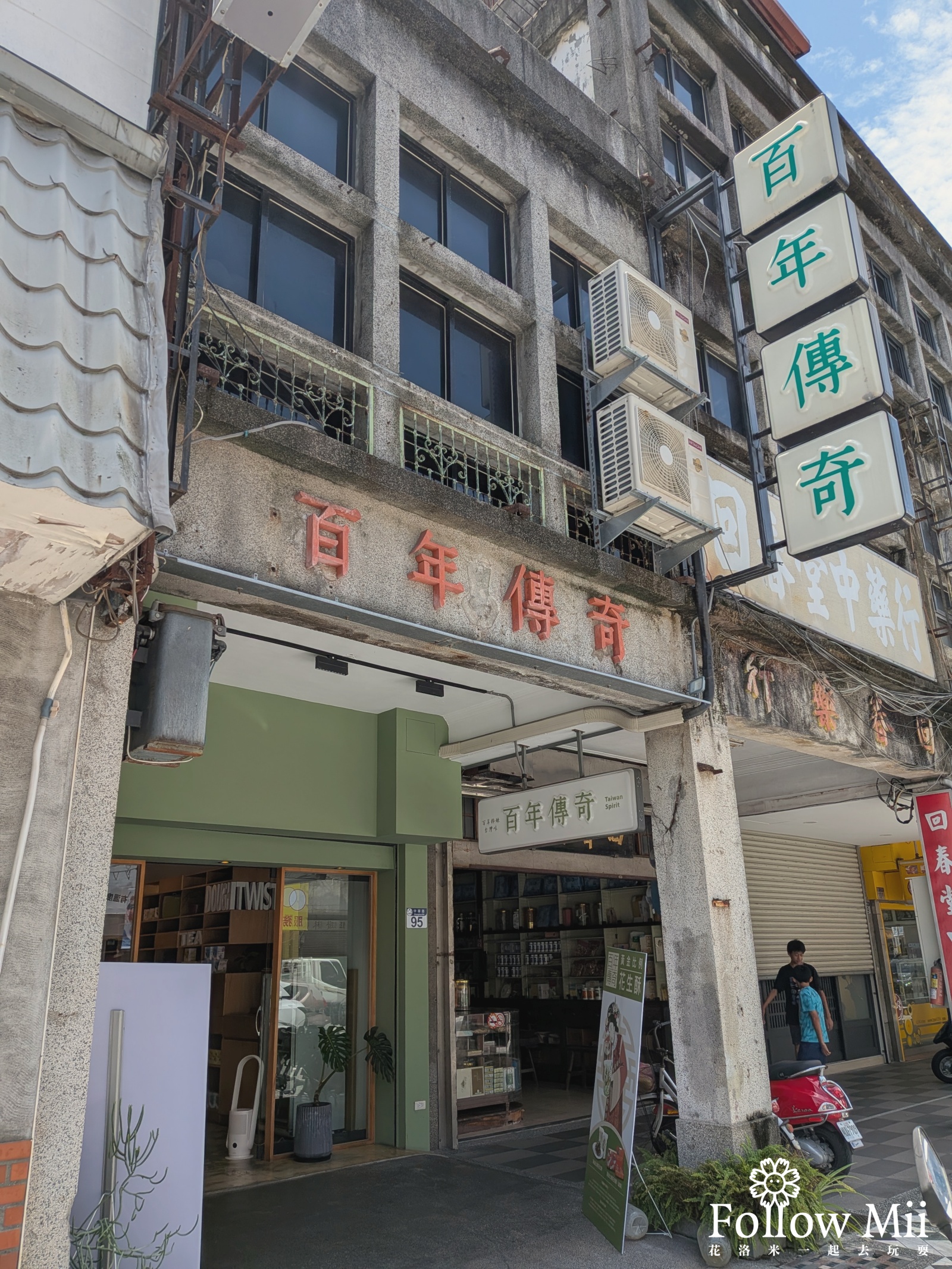 花蓮市,花蓮美食 花蓮市,花蓮美食