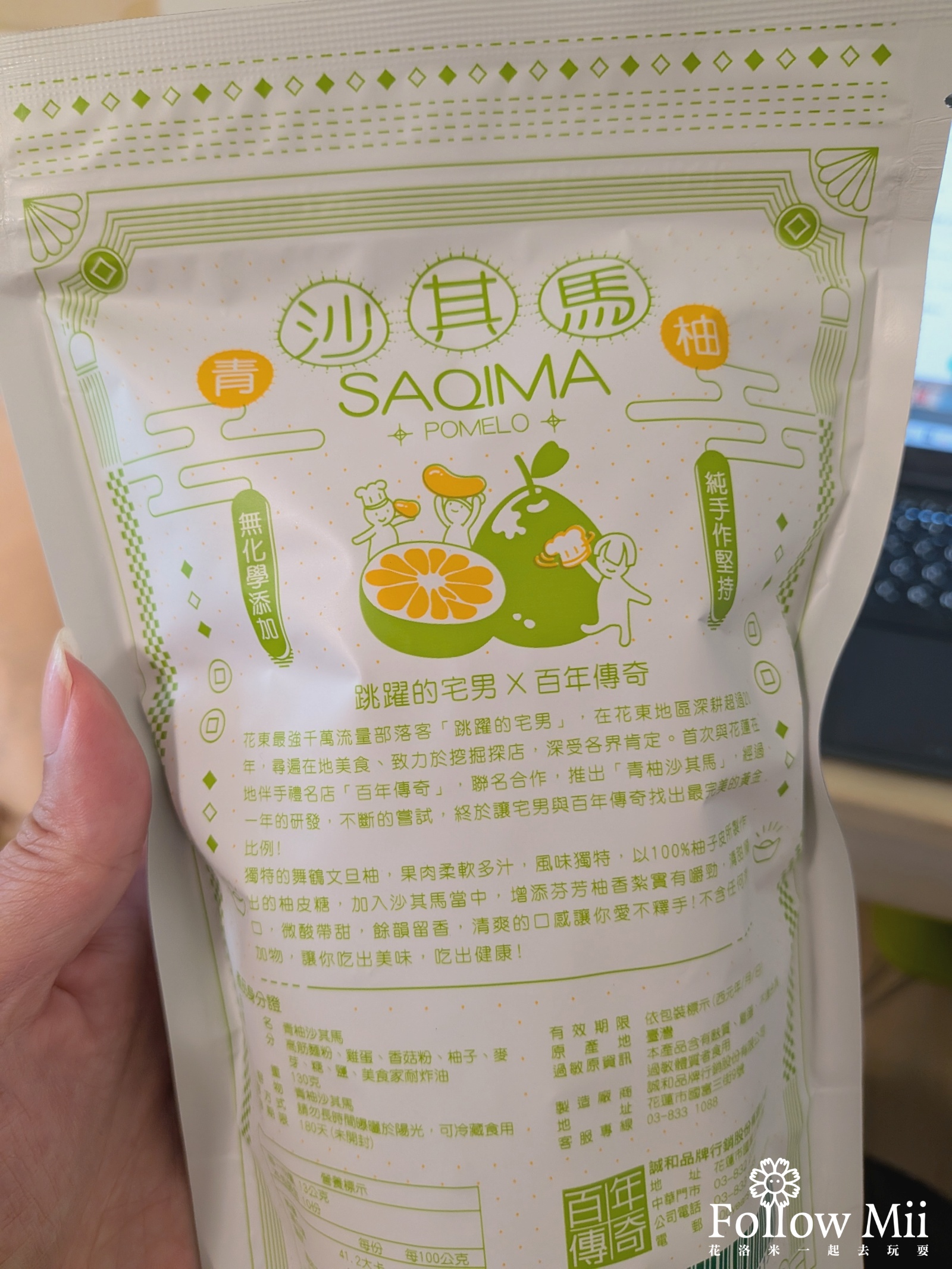 花蓮市,花蓮美食