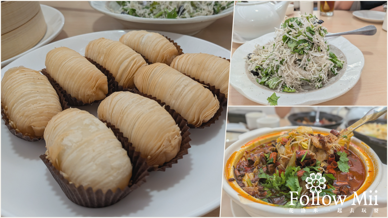 不葷主義茶餐廳,台北美食,捷運南京復興站,松山區,素食 @花洛米一起去玩耍