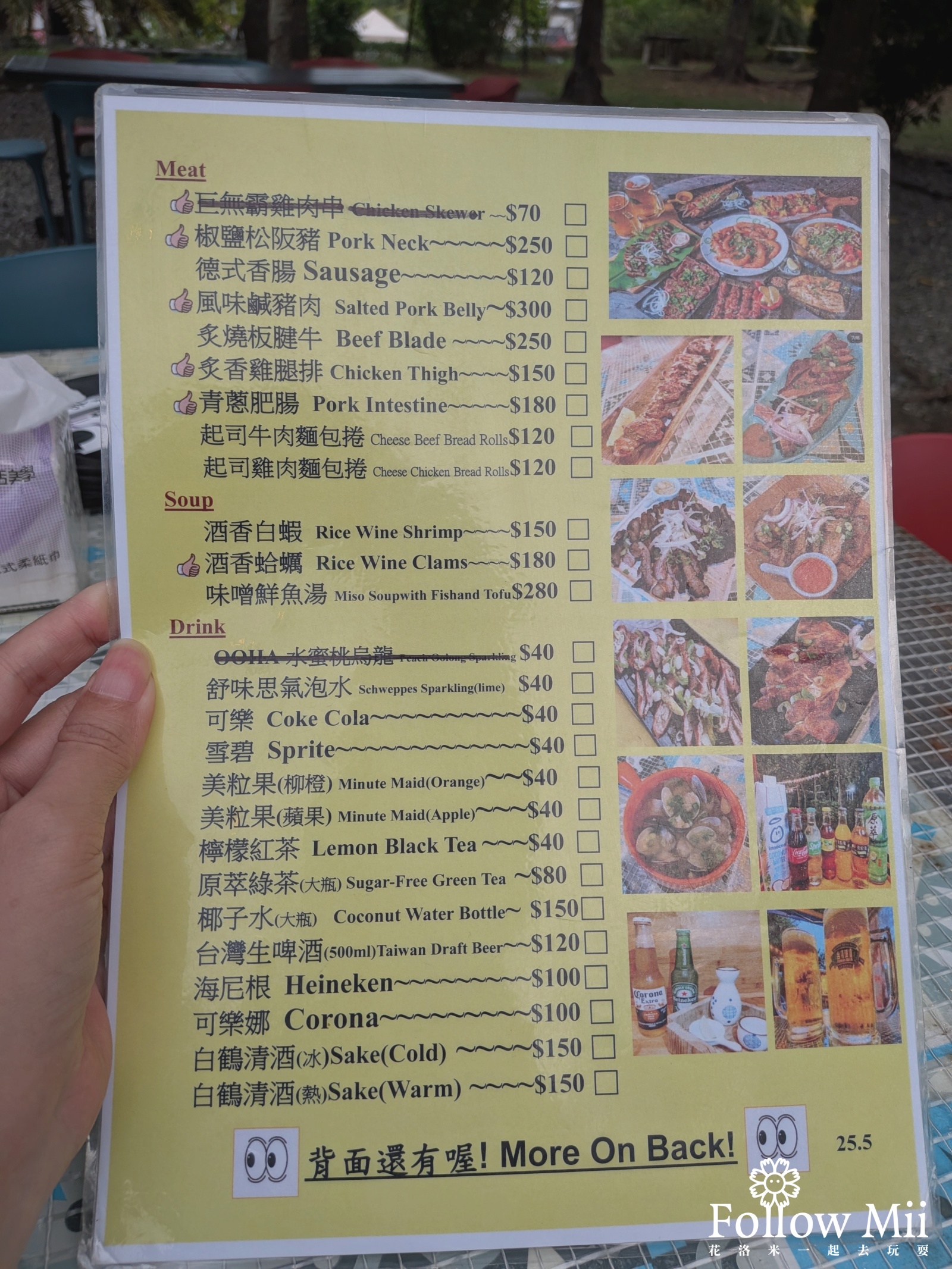 台東美食,都蘭,都蘭院子大 台東美食,都蘭,都蘭院子大