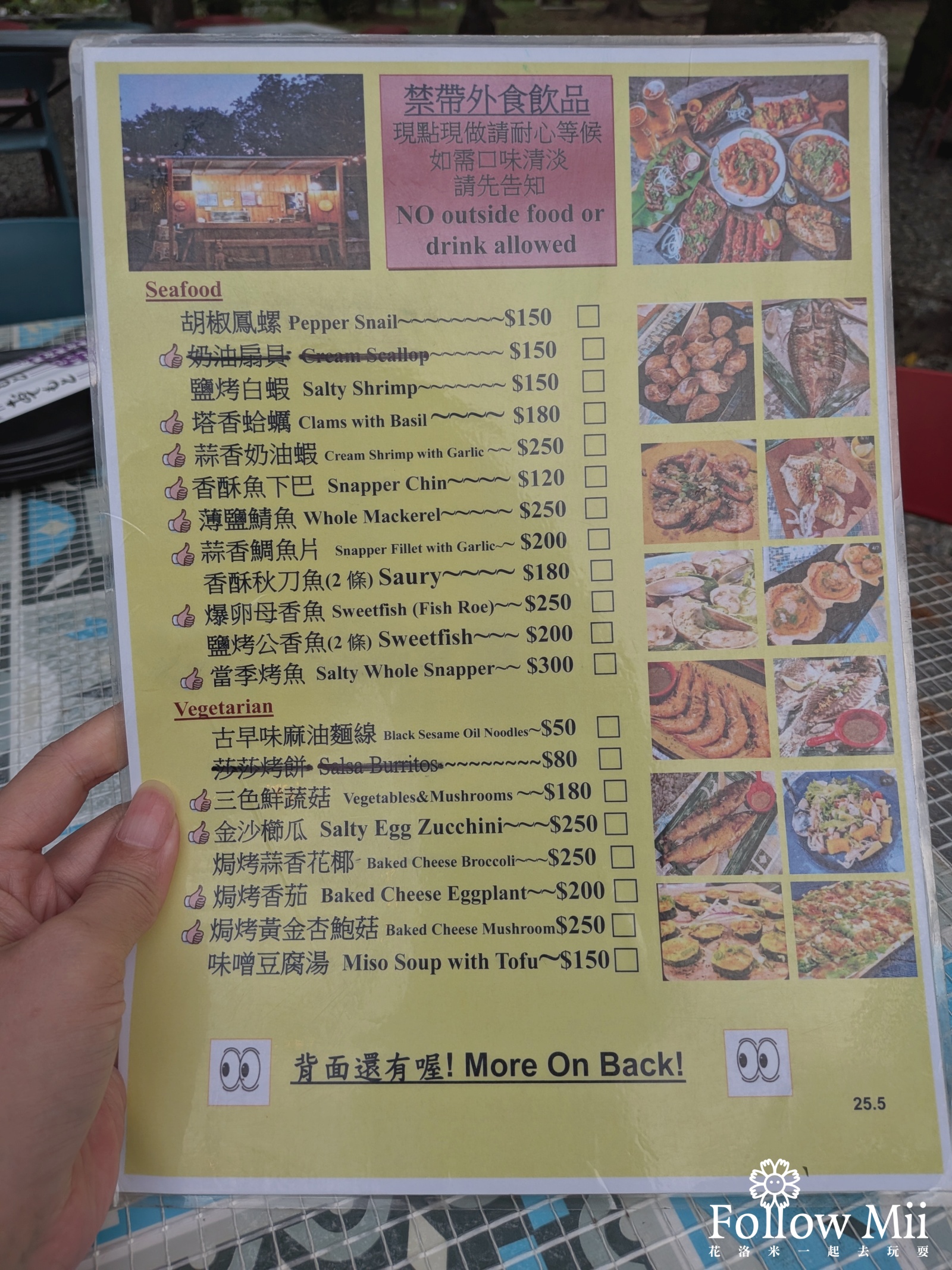 台東美食,都蘭,都蘭院子大 台東美食,都蘭,都蘭院子大
