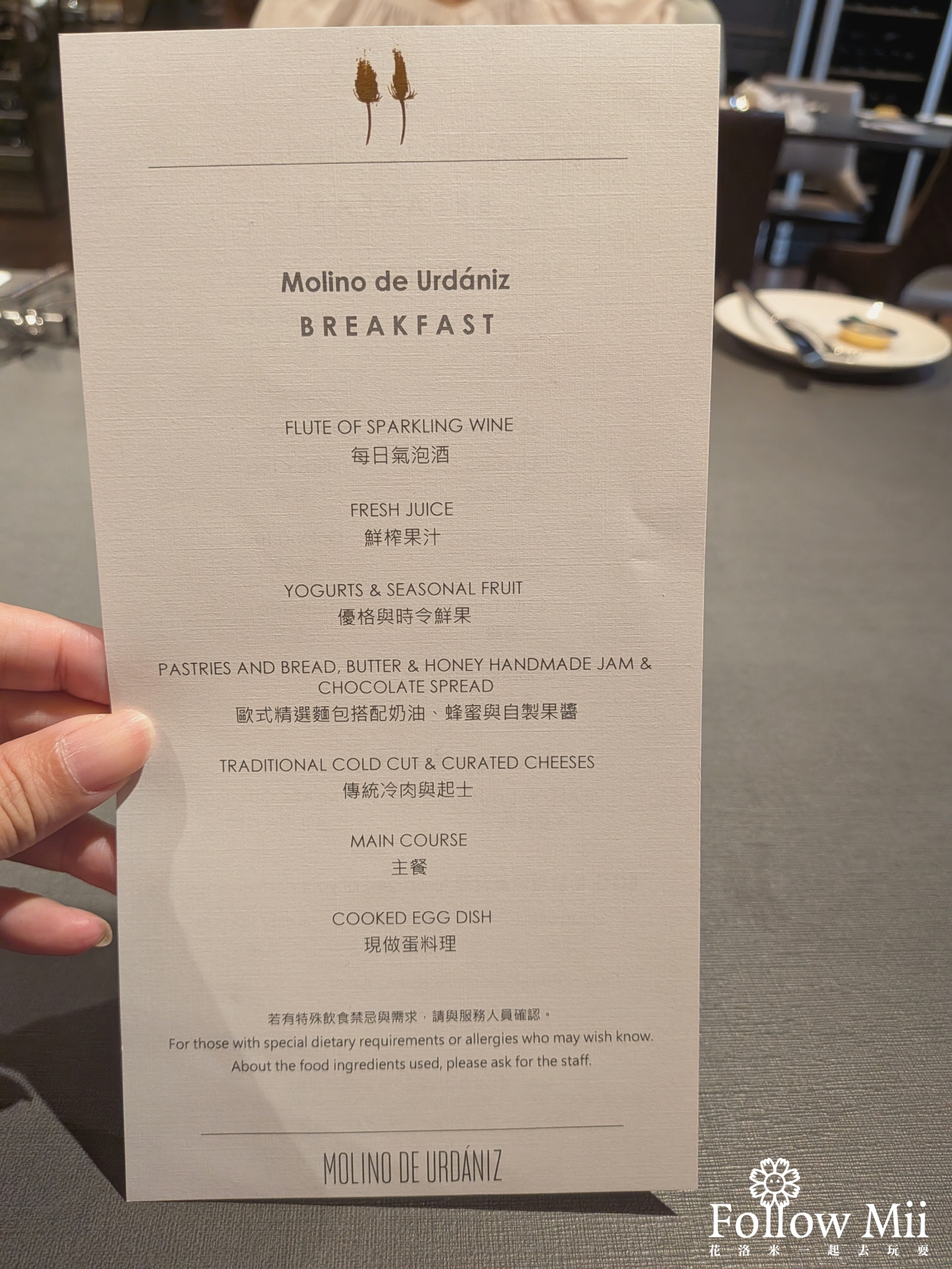 中山區,台北住宿,慕舍酒店,捷運松江南京站