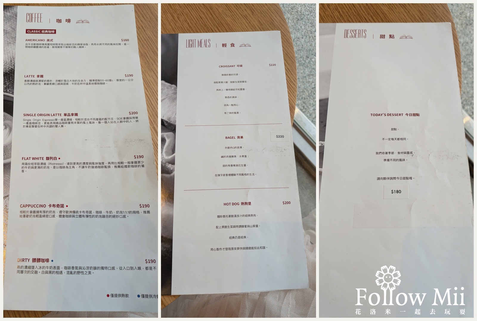 亞當書店,南投景點,魚池鄉