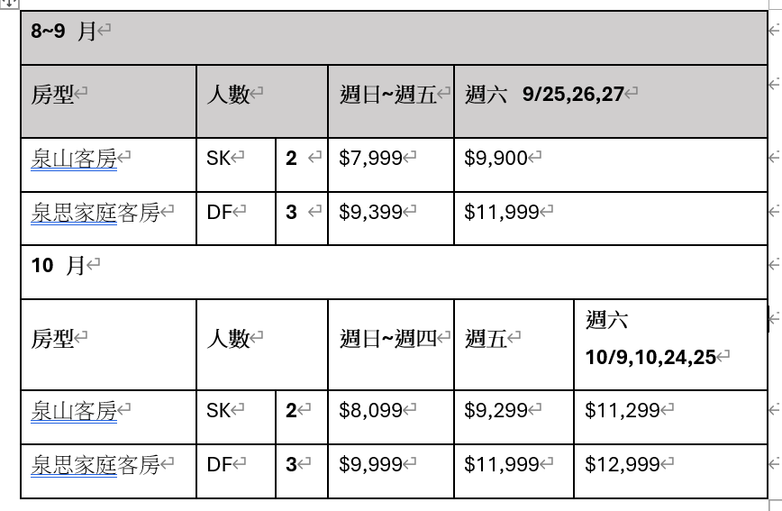 北投區,北投晶泉丰旅,台北住宿 北投區,北投晶泉丰旅,台北住宿