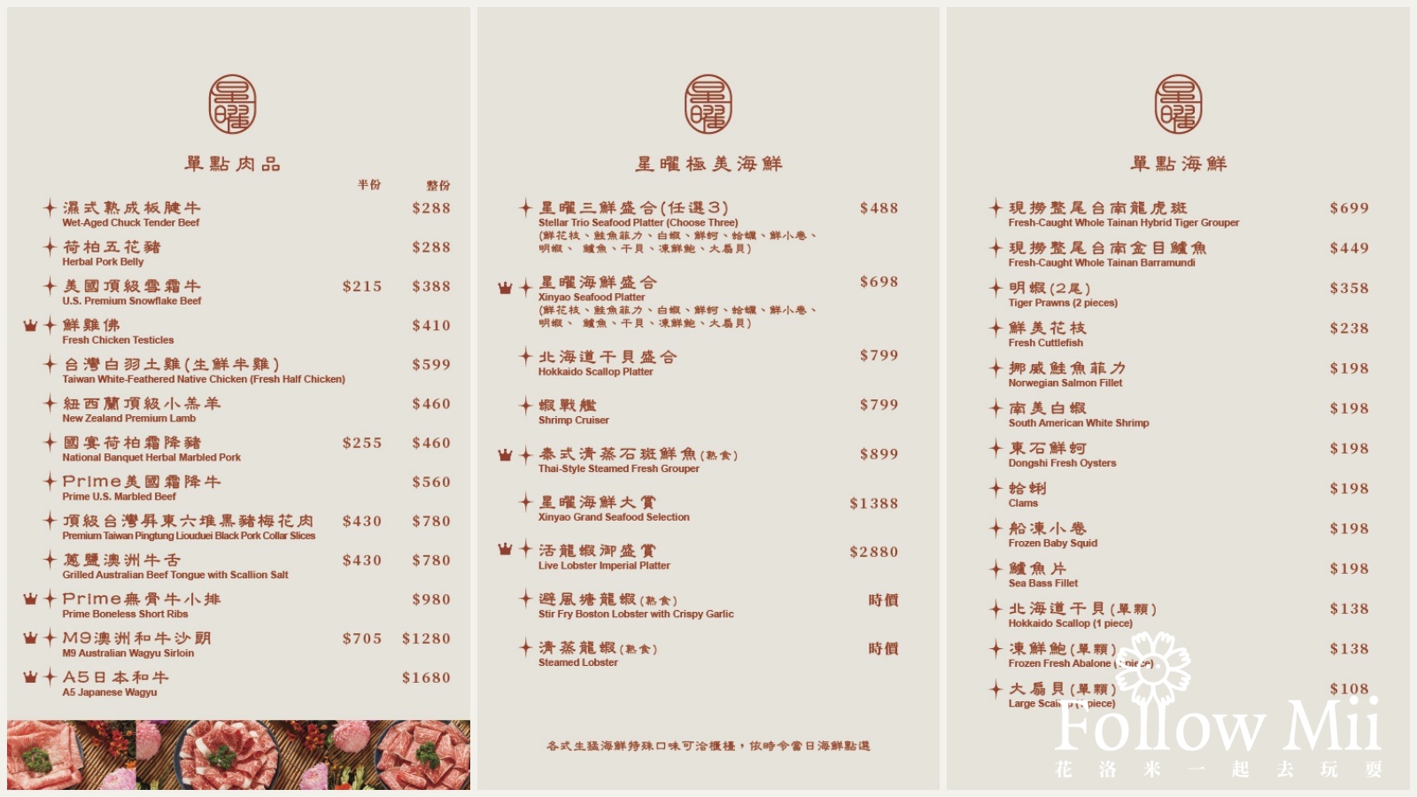 中山區,台北美食,捷運中山站,星曜雞湯
