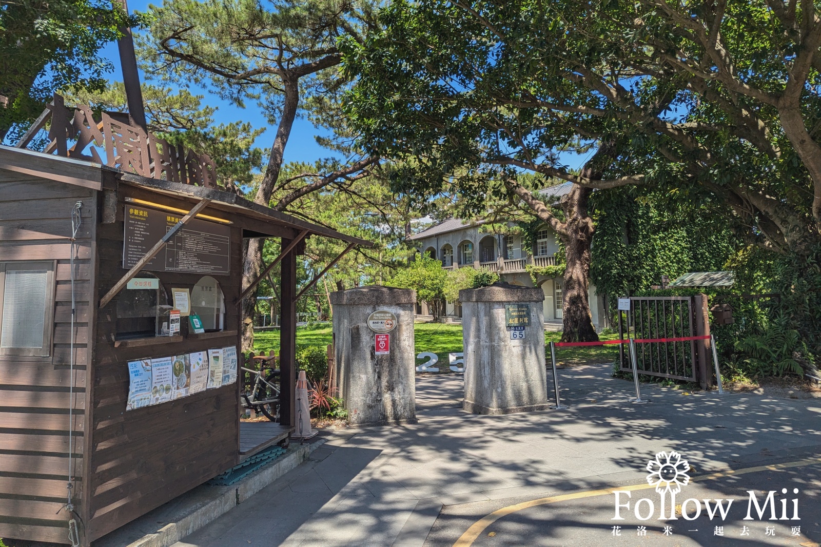 松園別館,花蓮市,花蓮景點