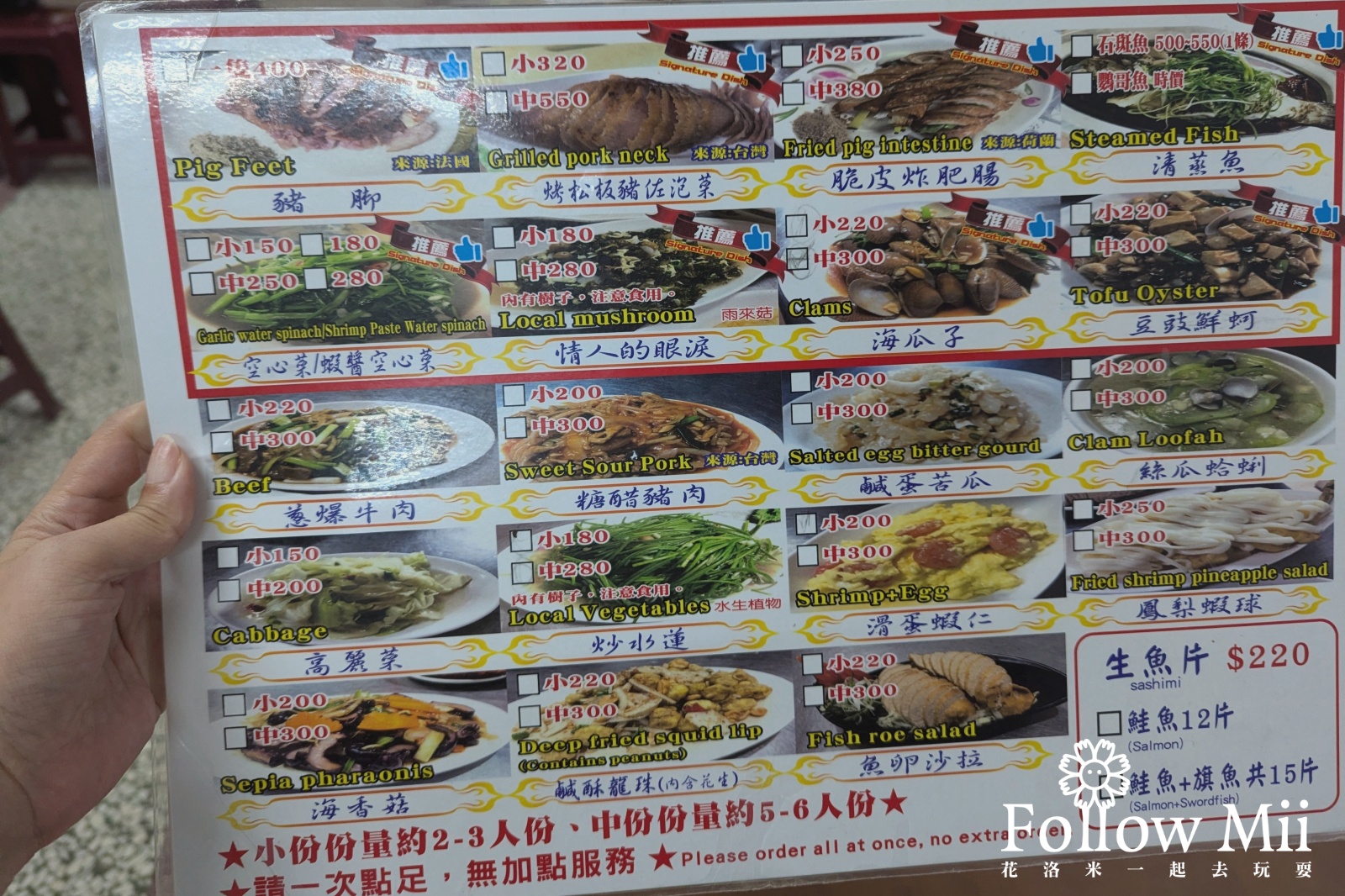 墾丁,屏東美食,巷子內海鮮熱炒