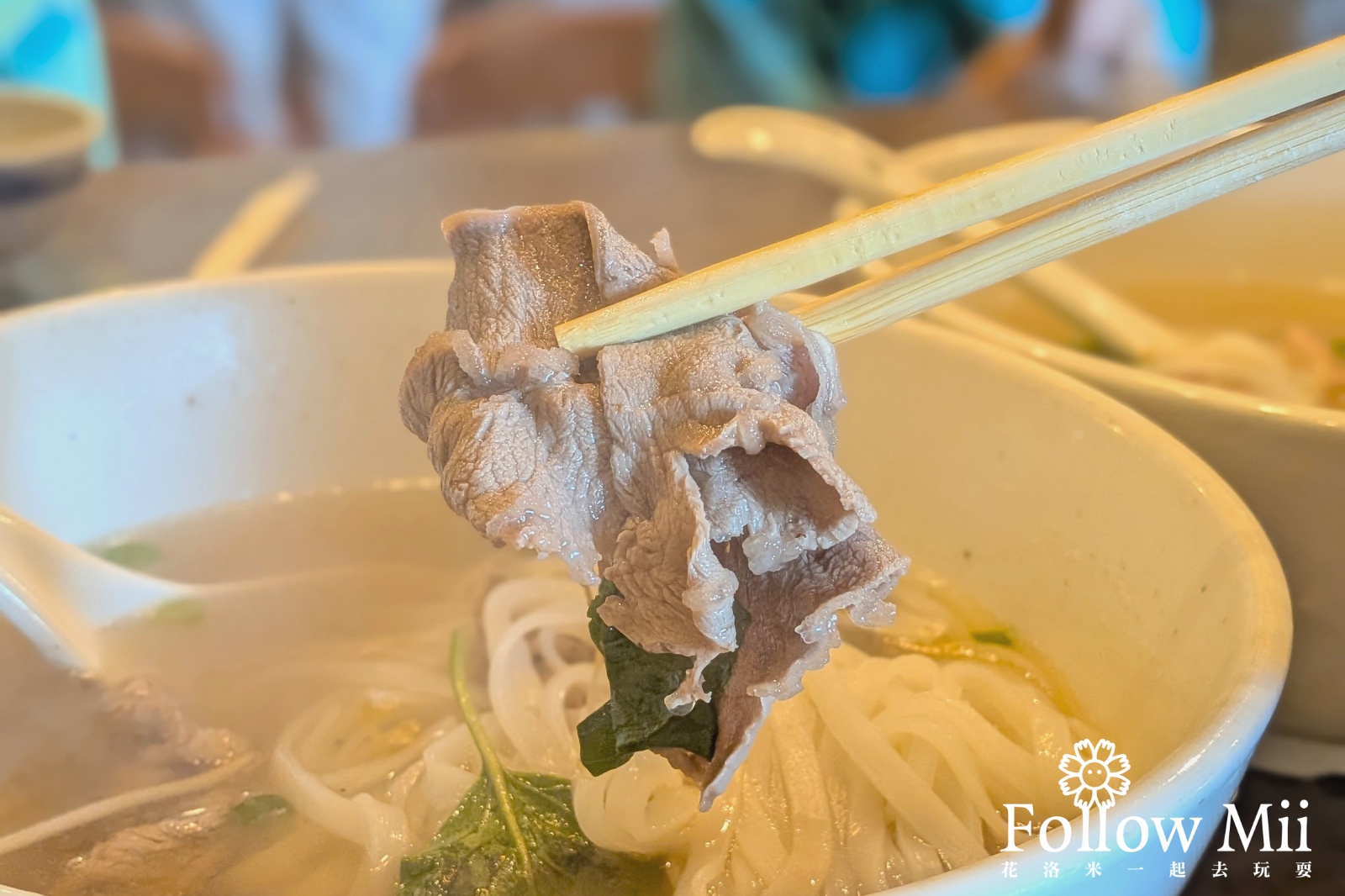 三芝區,新北美食,越南小棧