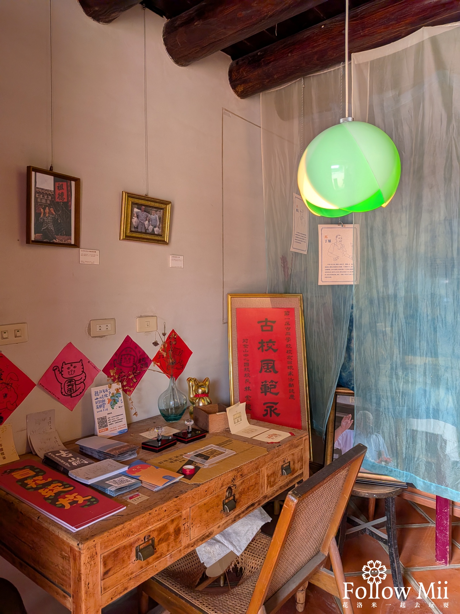 百花洋樓喫茶咖啡,金城鎮,金門景點