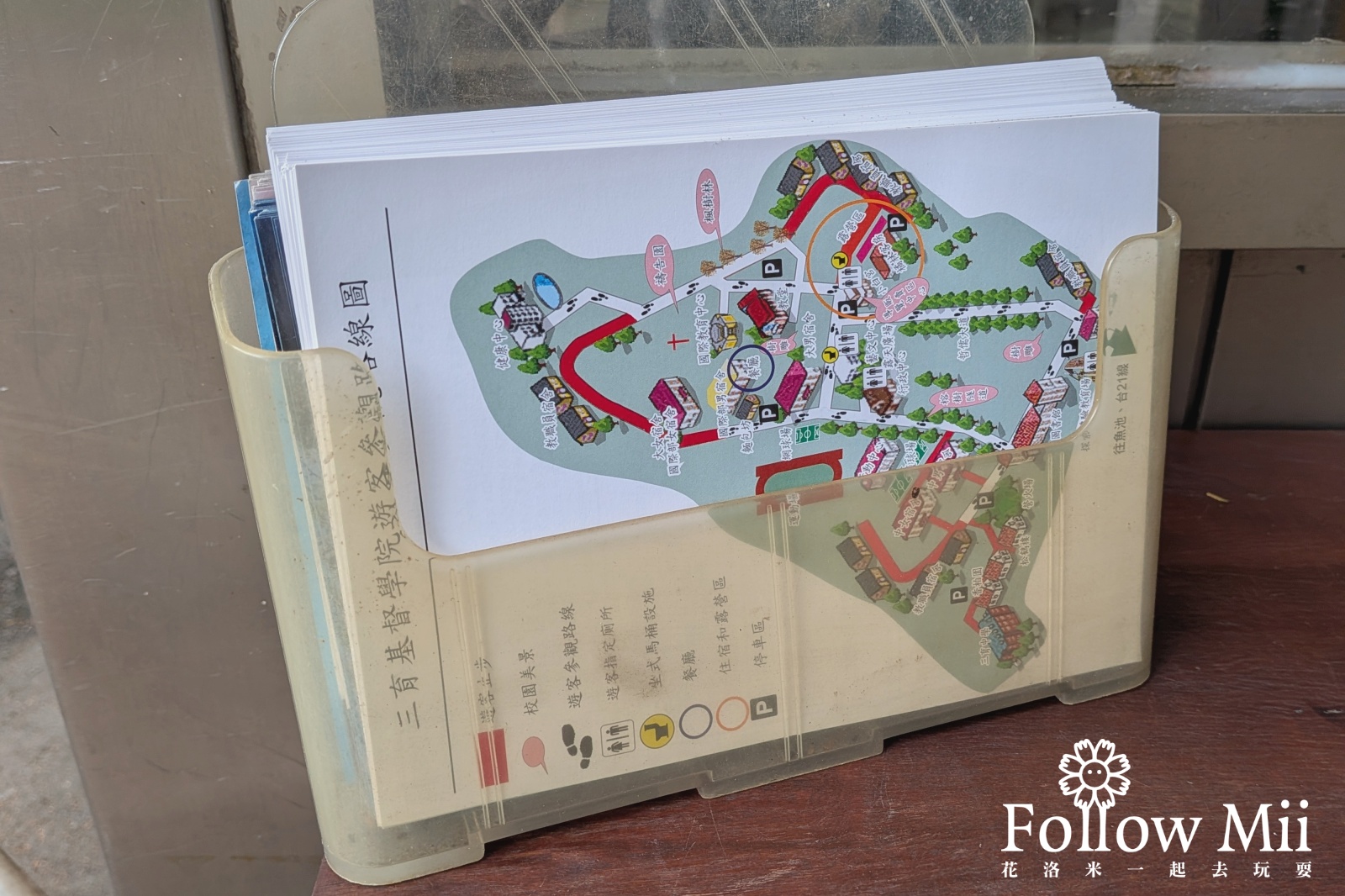 三育基督學院,南投景點,魚池鄉 三育基督學院,南投景點,魚池鄉