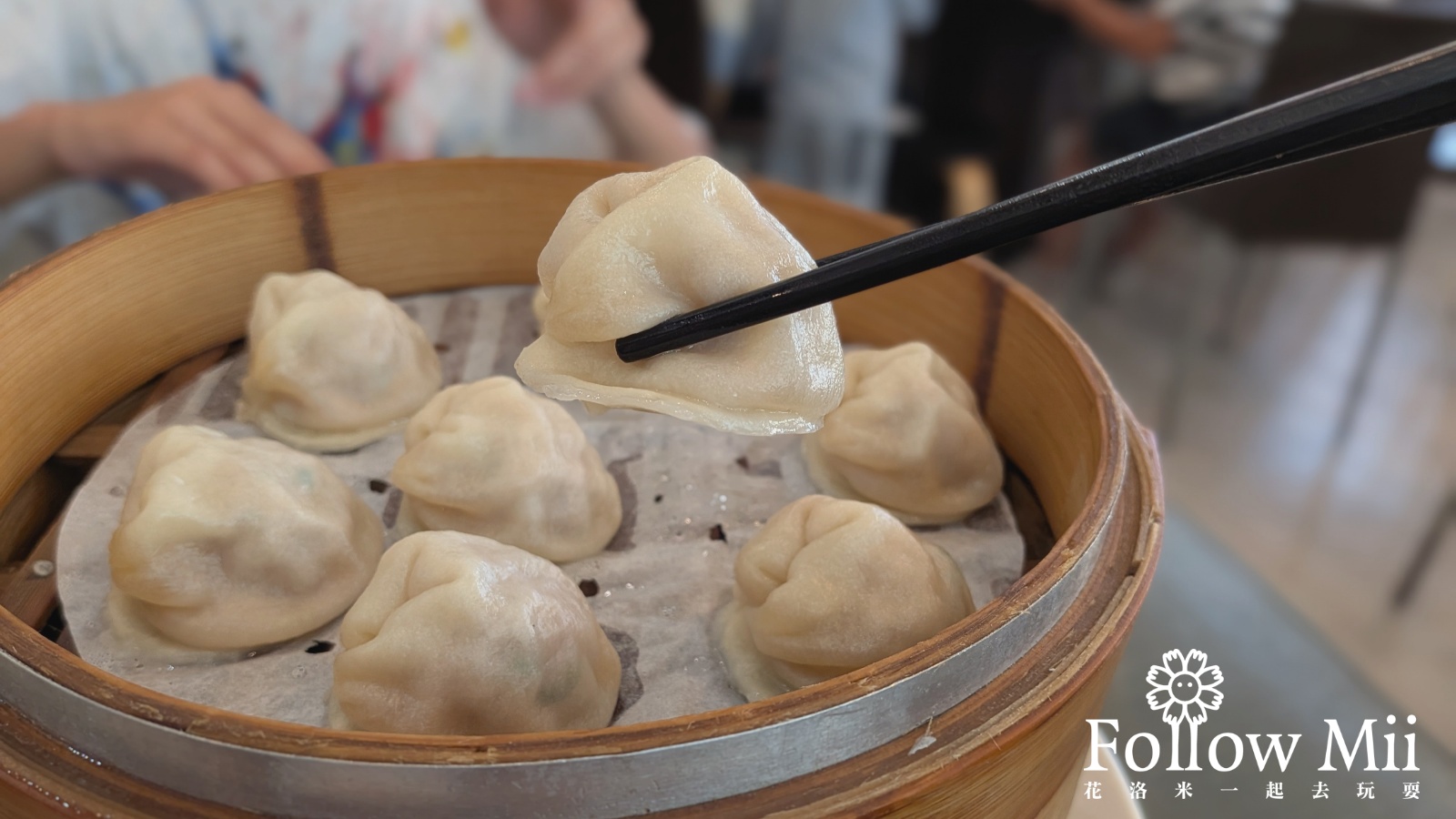 台東市,台東美食,鄰家蒸餃