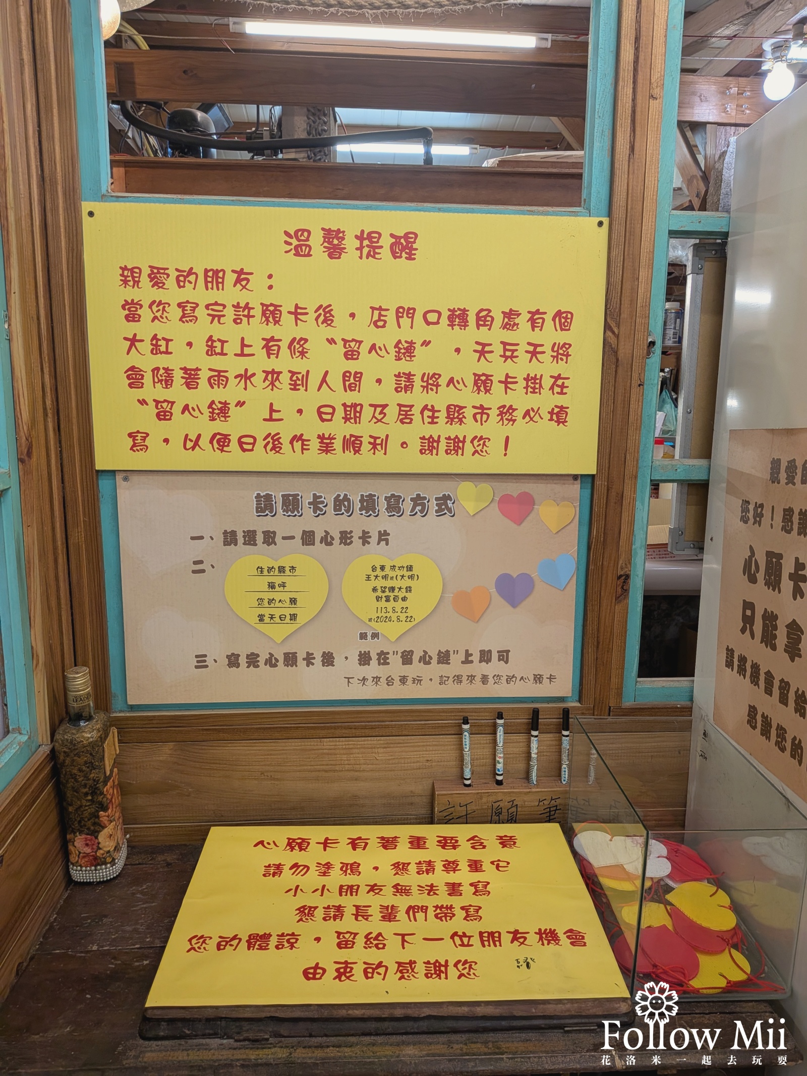 台東市,台東美食,戚家糧倉煙燻滷味