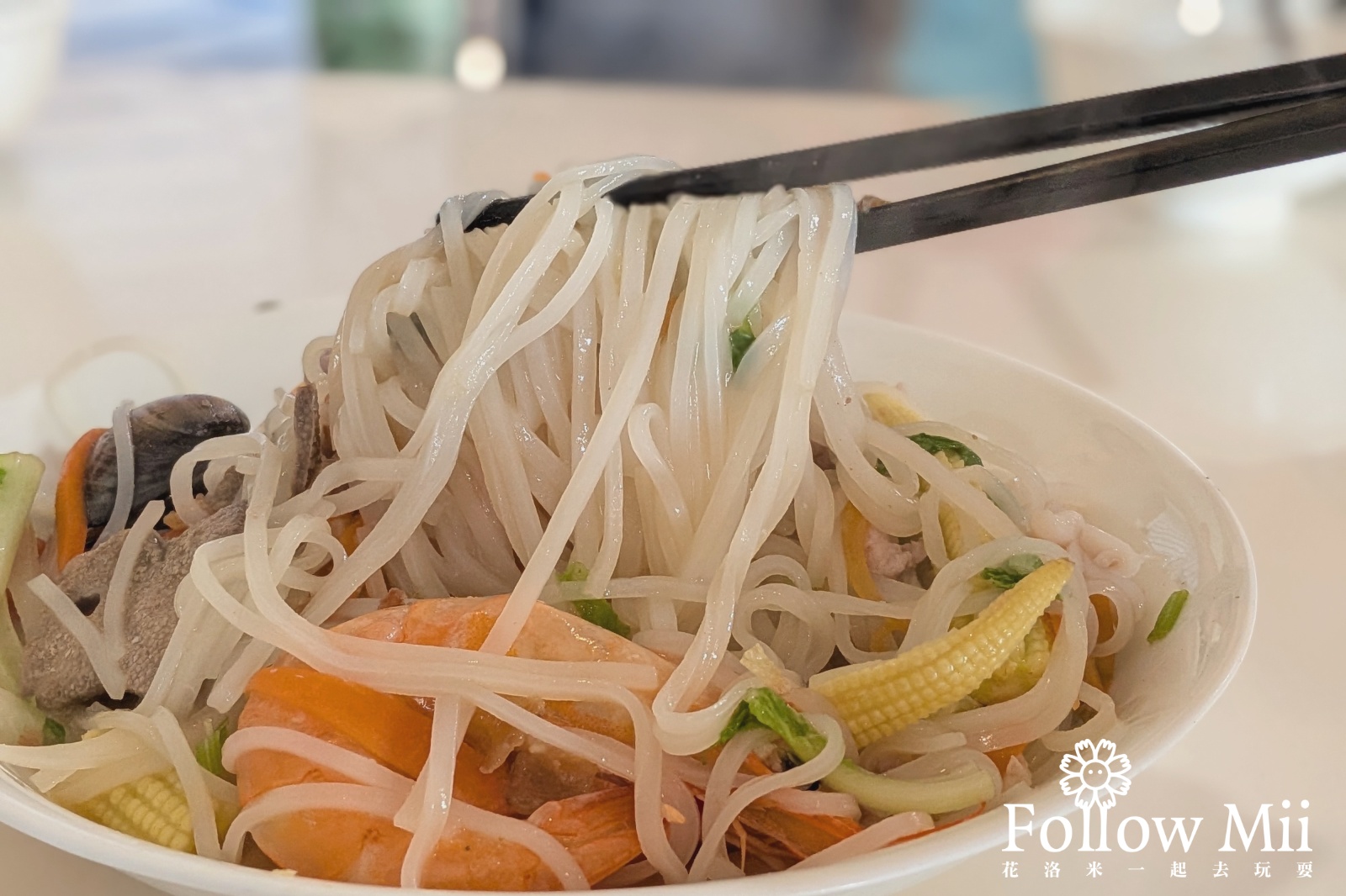 台東美食,太麻里,朵栗台越家常菜