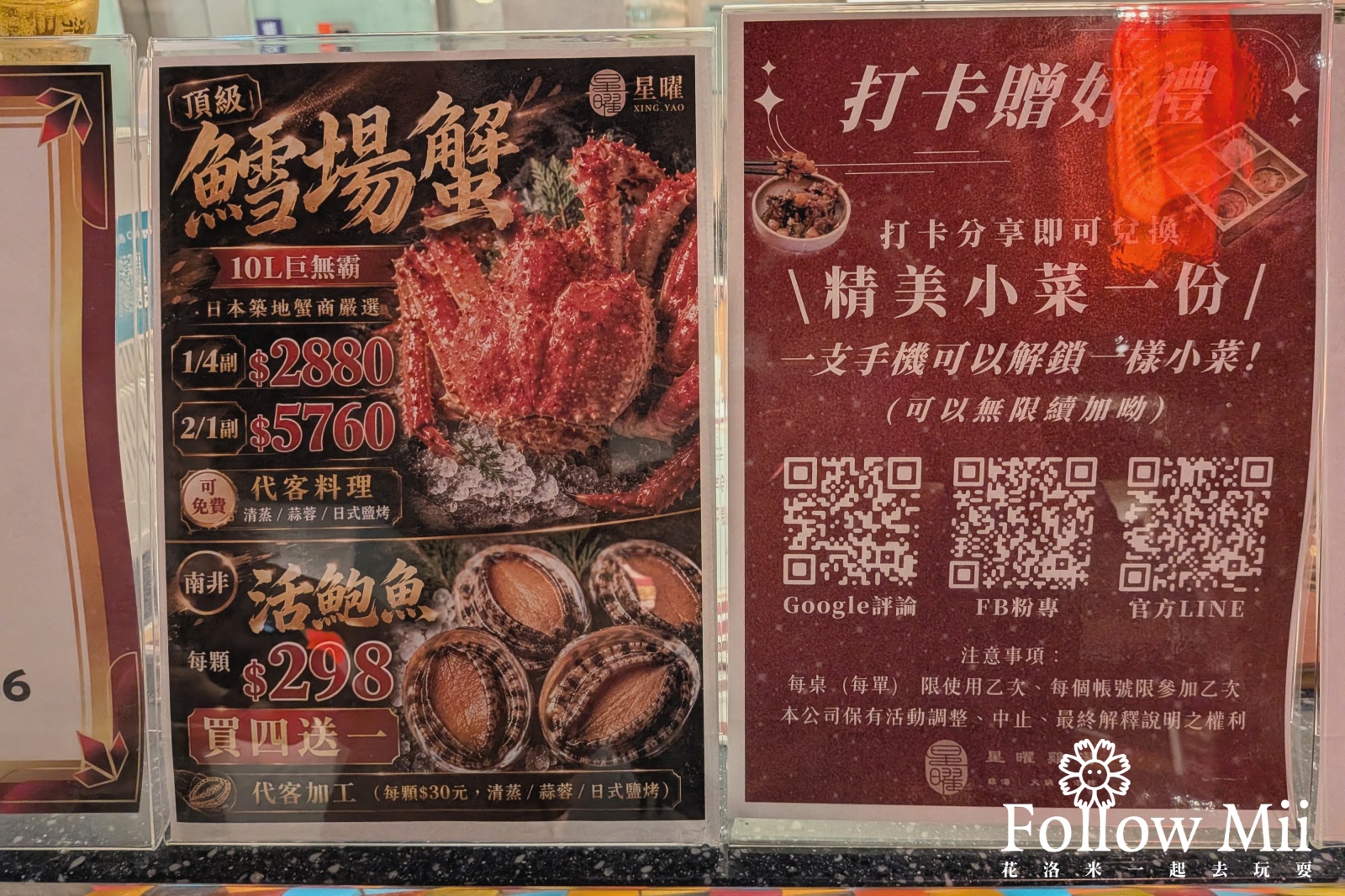 中山區,台北美食,捷運中山站,星曜雞湯