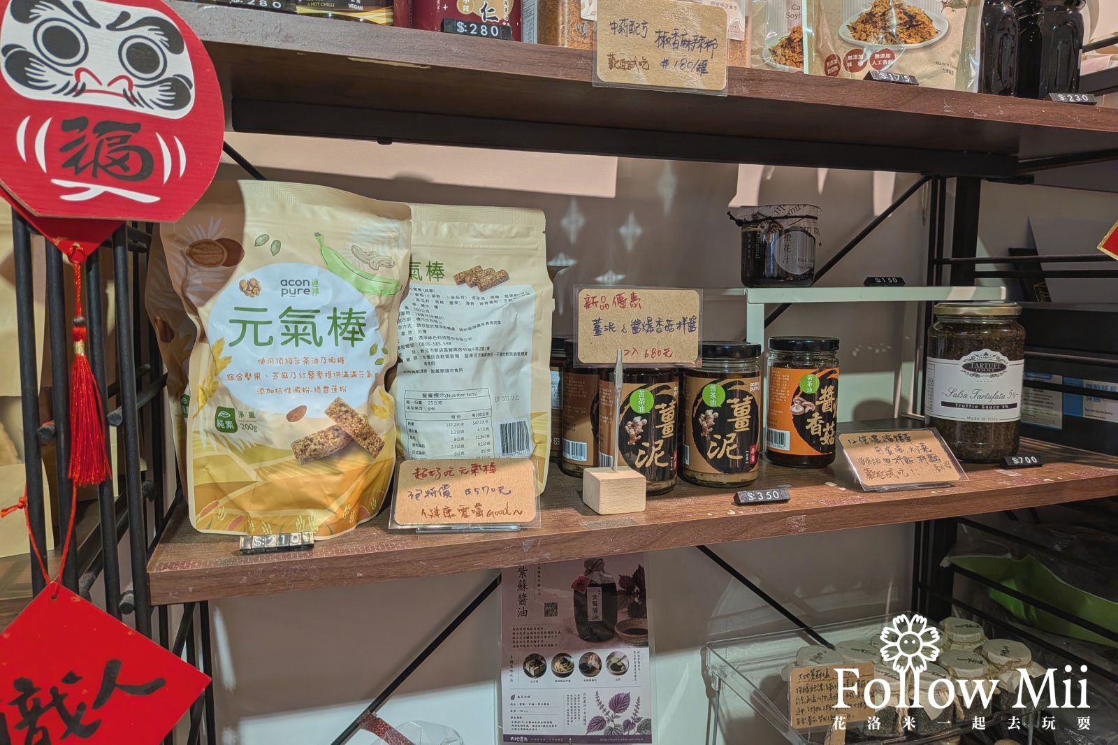 原粹蔬食作,捷運大坪林站,新北美食,新店區 原粹蔬食作,捷運大坪林站,新北美食,新店區
