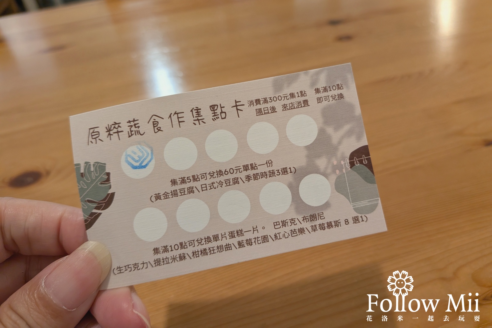 原粹蔬食作,捷運大坪林站,新北美食,新店區 原粹蔬食作,捷運大坪林站,新北美食,新店區
