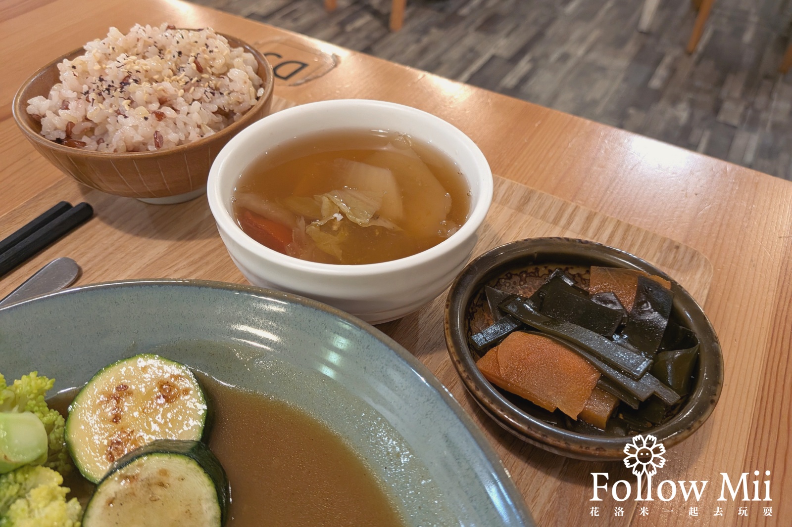 原粹蔬食作,捷運大坪林站,新北美食,新店區 原粹蔬食作,捷運大坪林站,新北美食,新店區