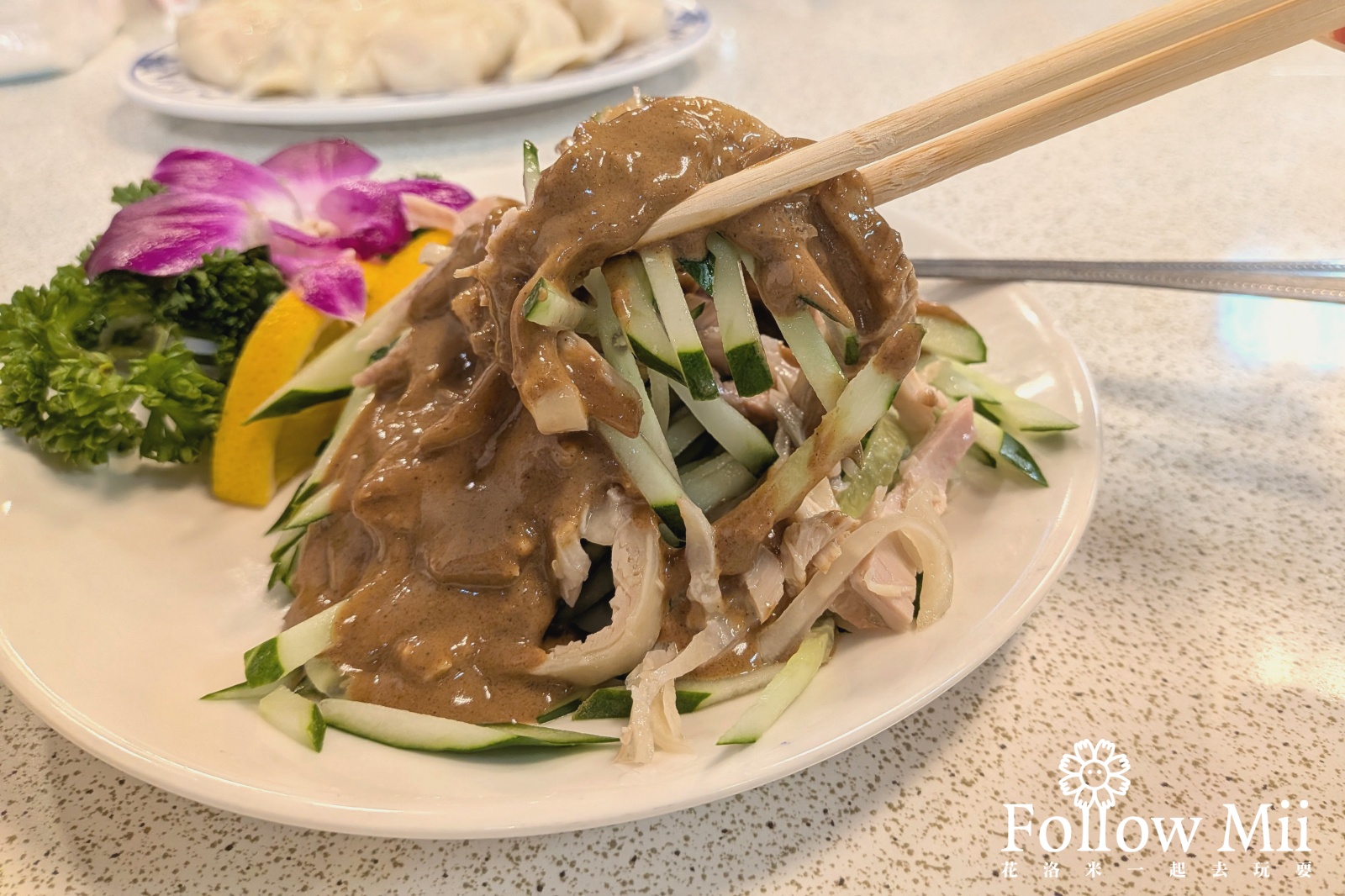 台北美食,新來來水餃川菜館,萬華區 台北美食,新來來水餃川菜館,萬華區