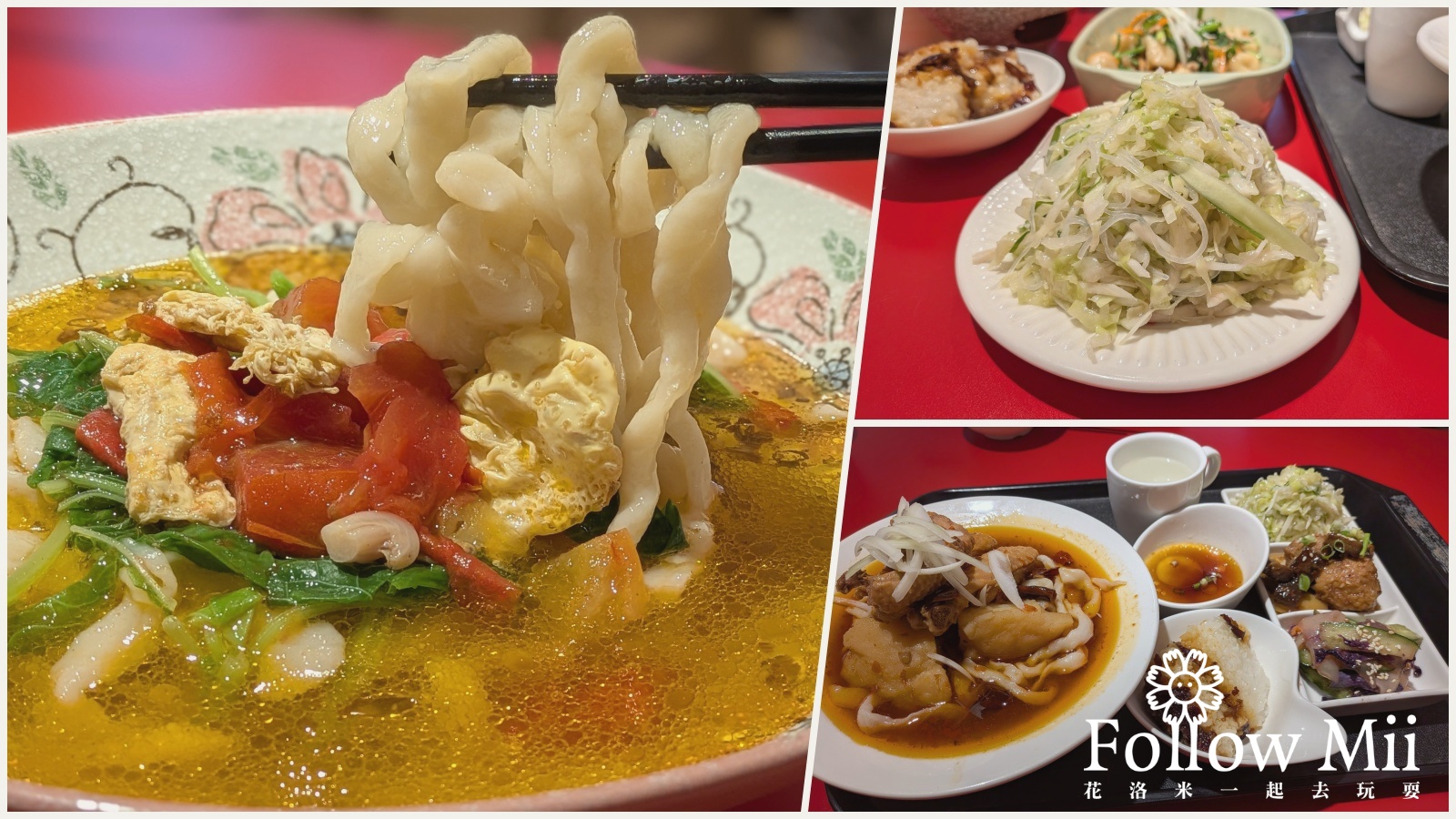 台東美食,大陸婆婆麵食館,池上鄉 @花洛米一起去玩耍