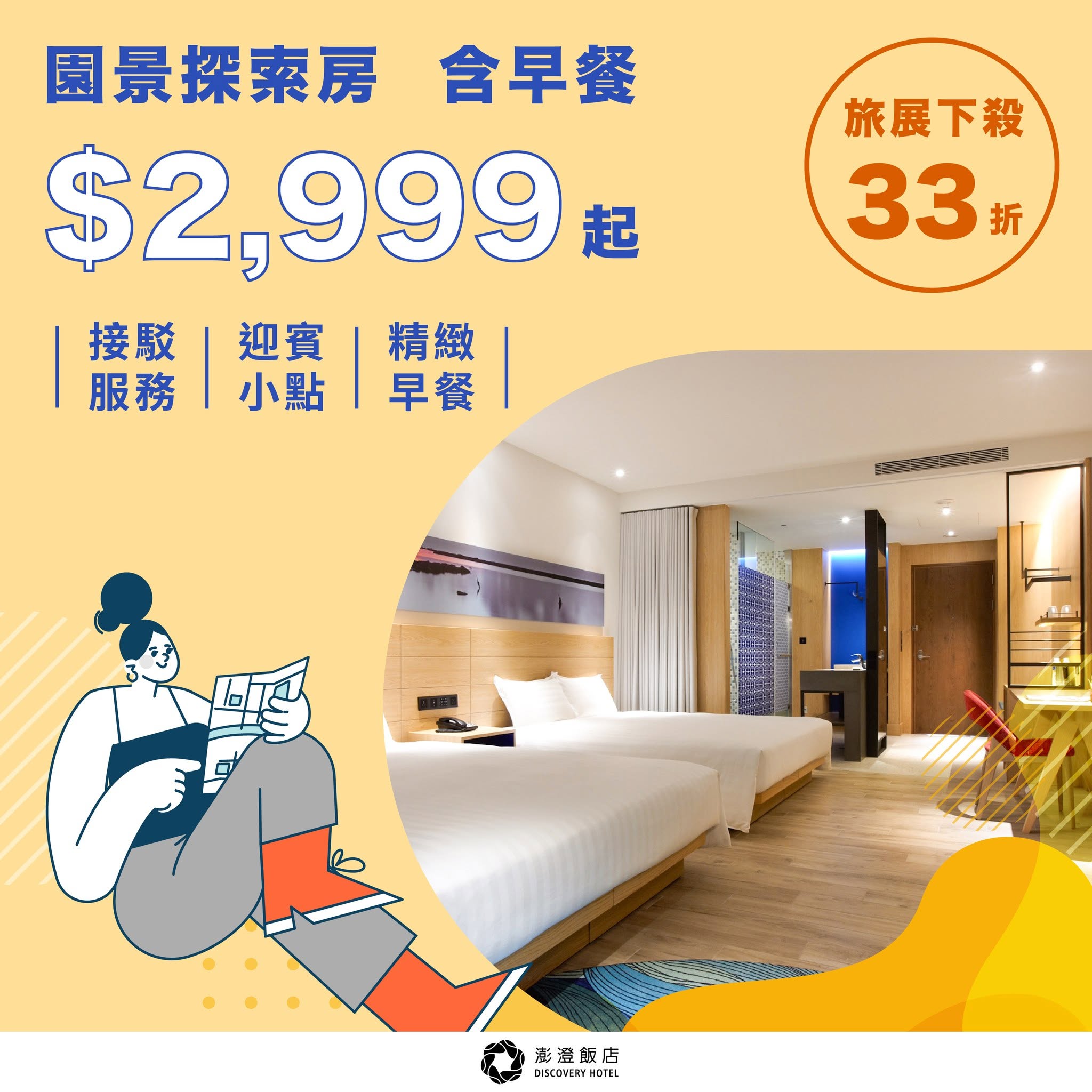  @花洛米一起去玩耍