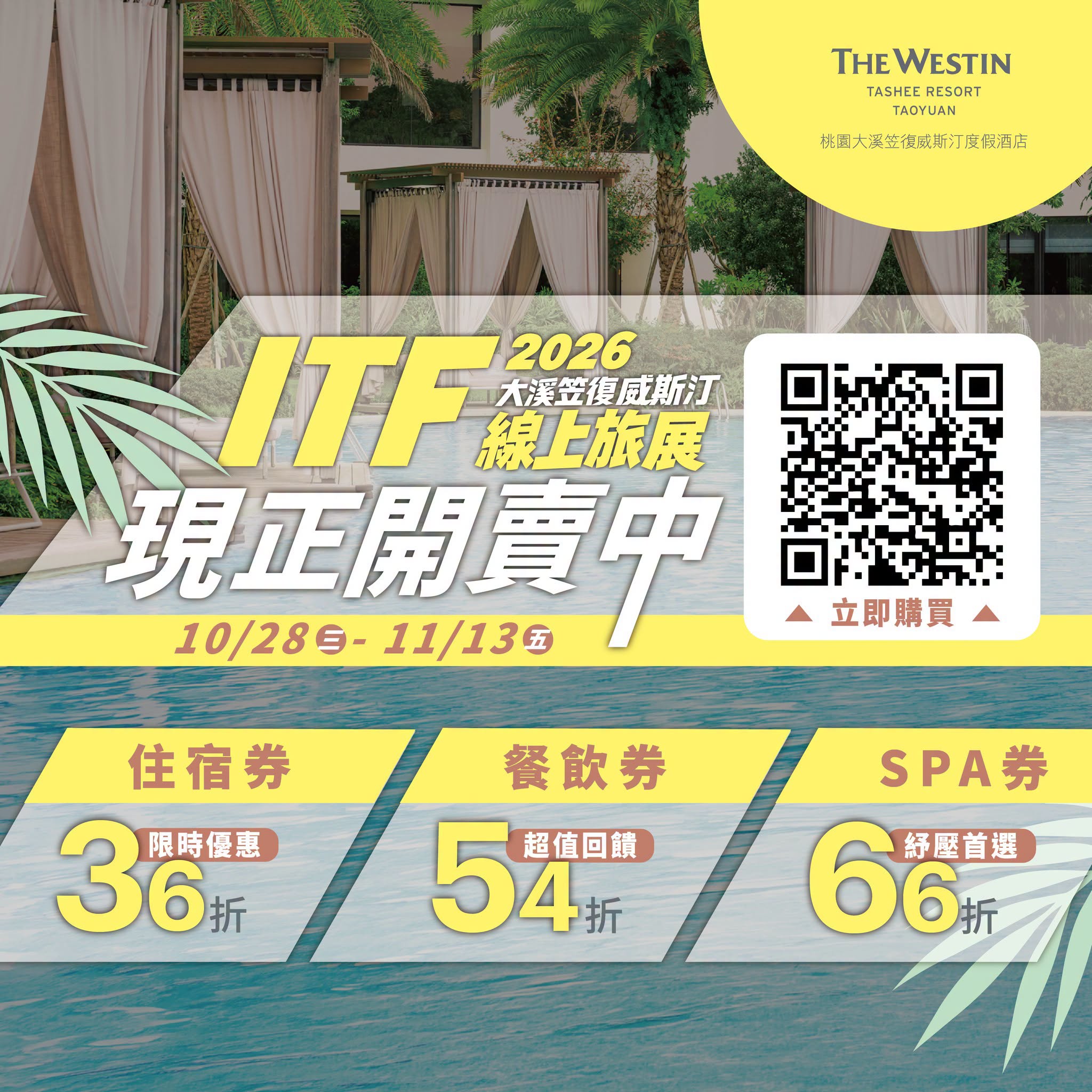  @花洛米一起去玩耍