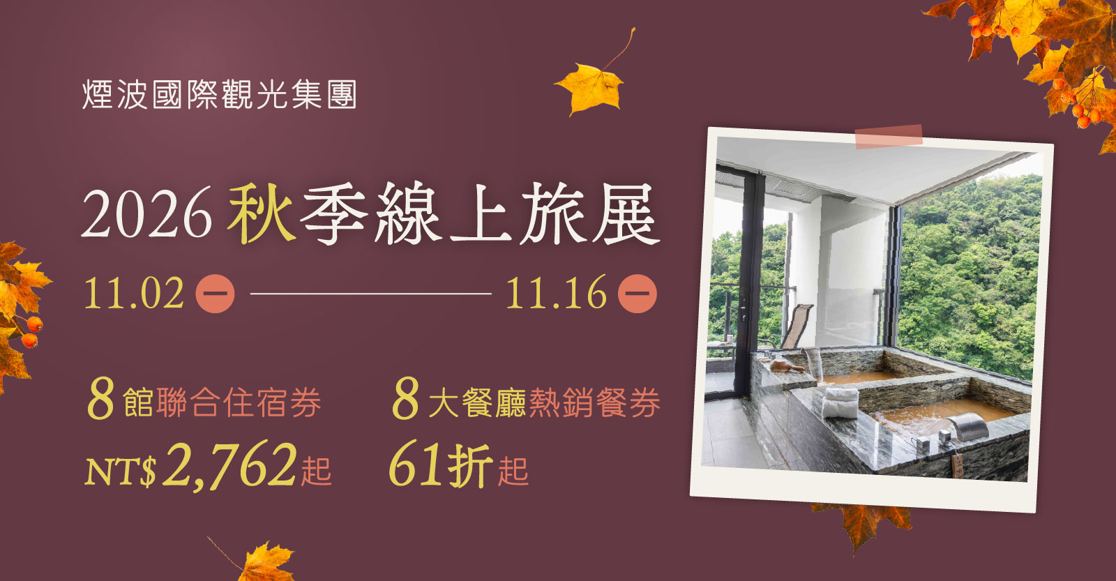  @花洛米一起去玩耍